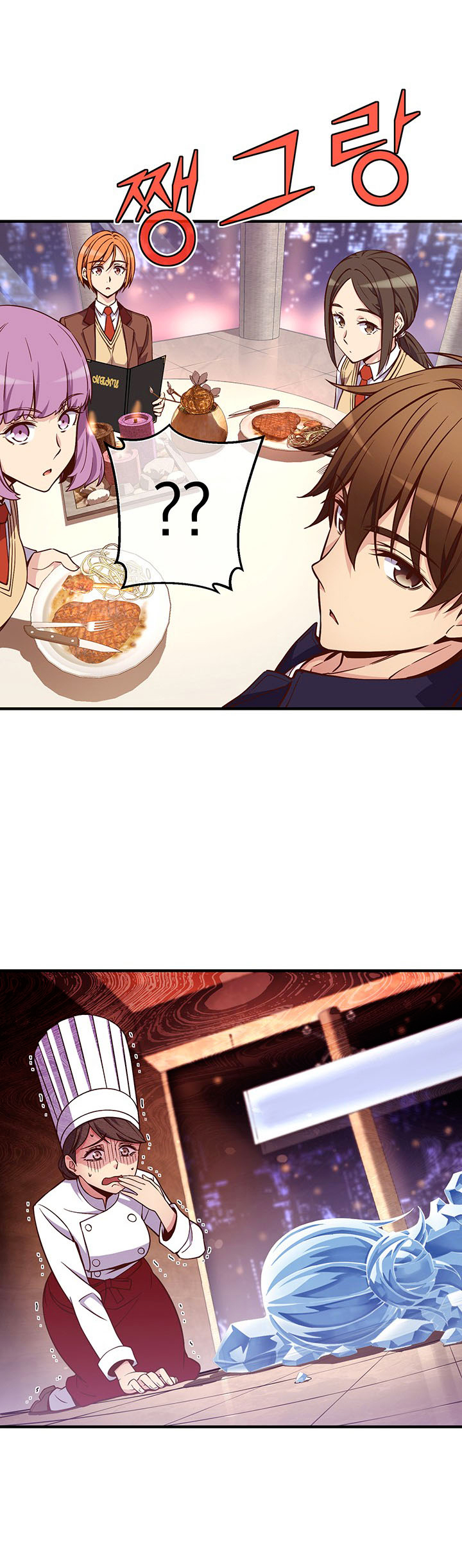 Read The Legendary Moonlight Sculptor Manga Online