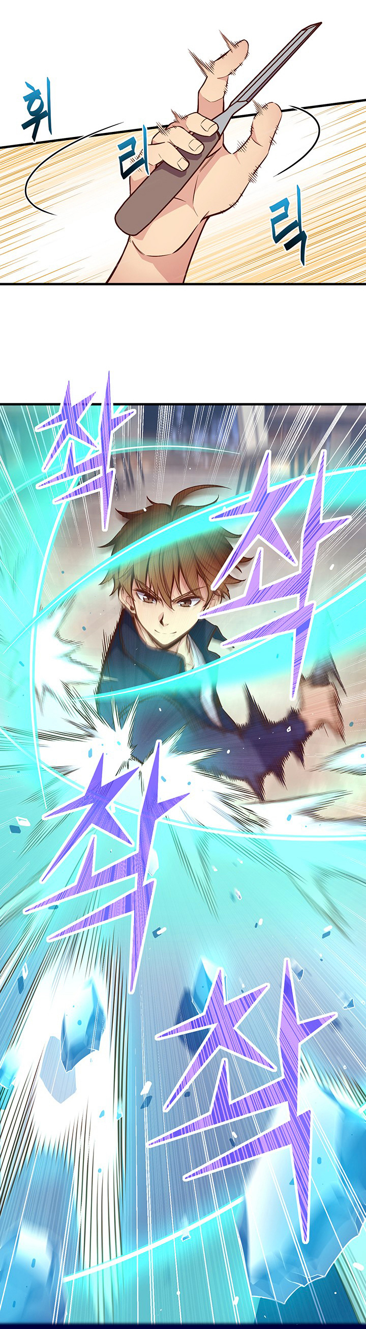 Read The Legendary Moonlight Sculptor Manga Online