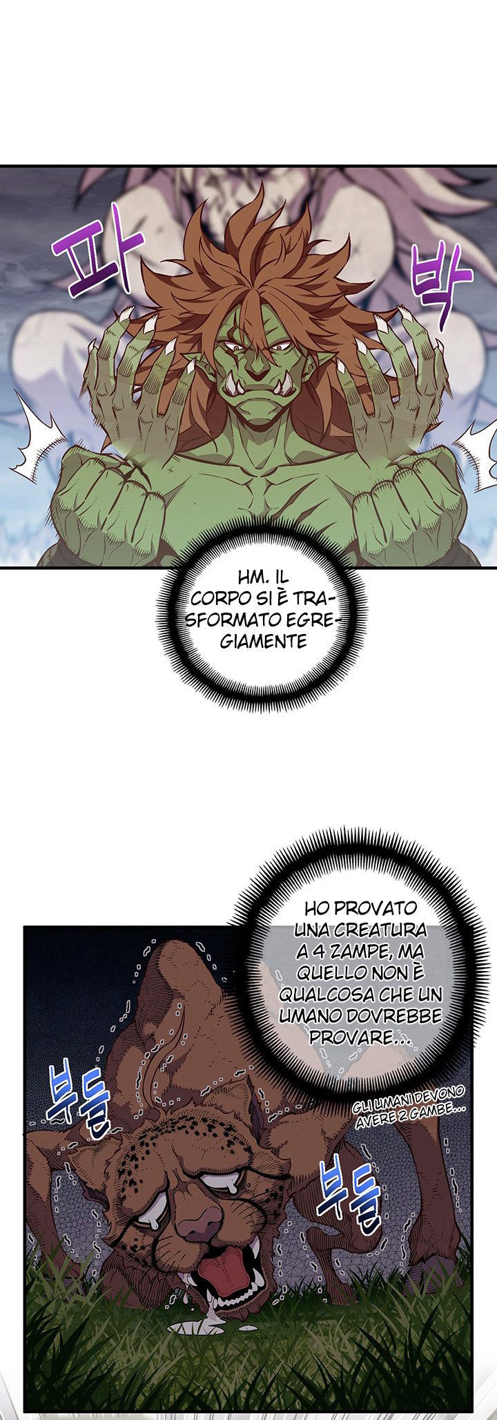 Read The Legendary Moonlight Sculptor Manga Online