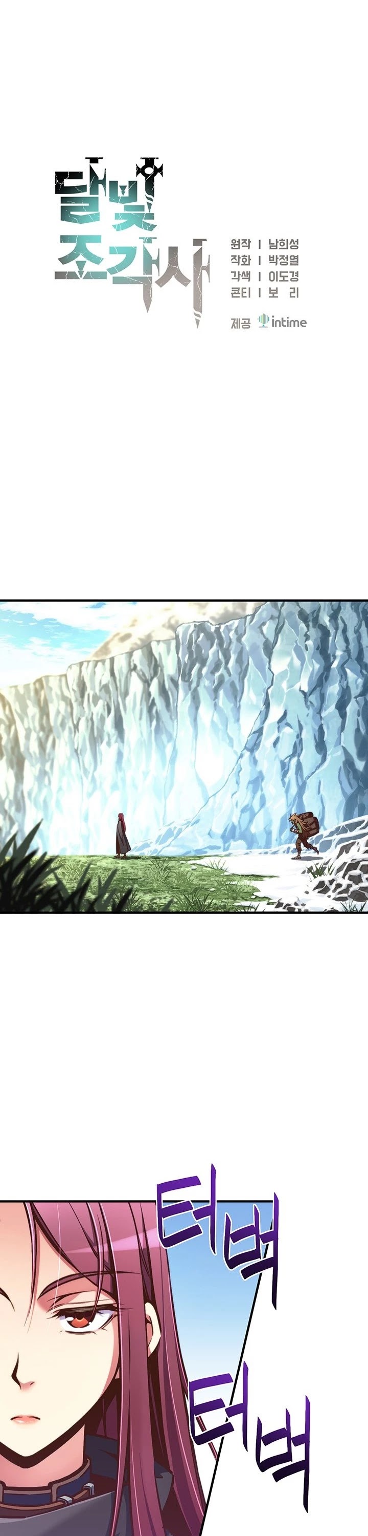 Read The Legendary Moonlight Sculptor Manga Online