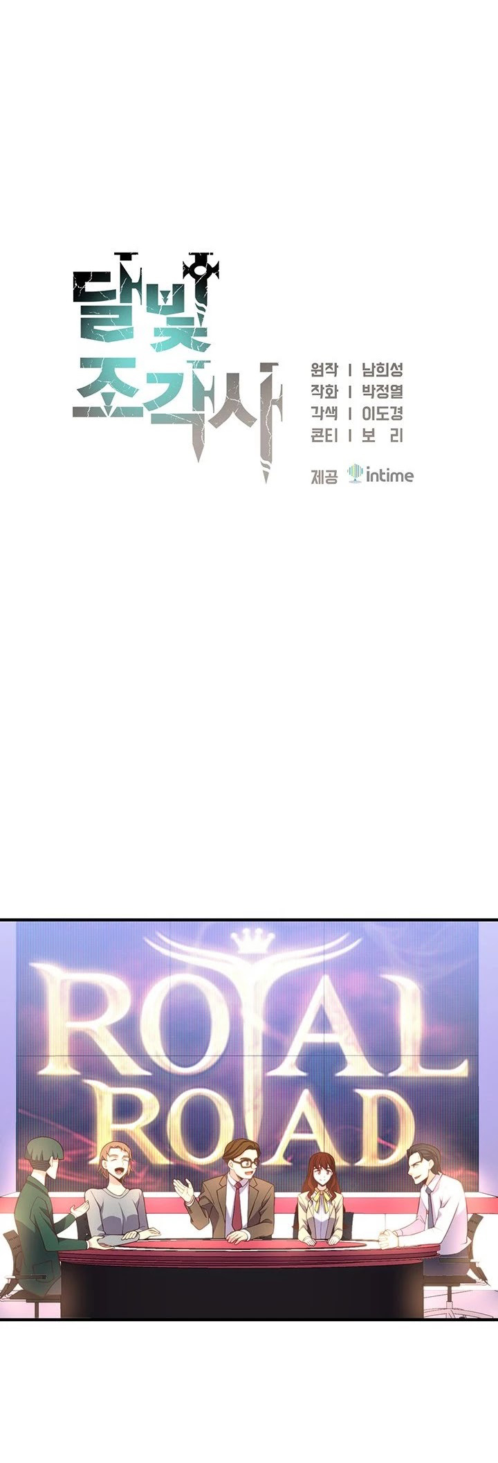 Read The Legendary Moonlight Sculptor Manga Online