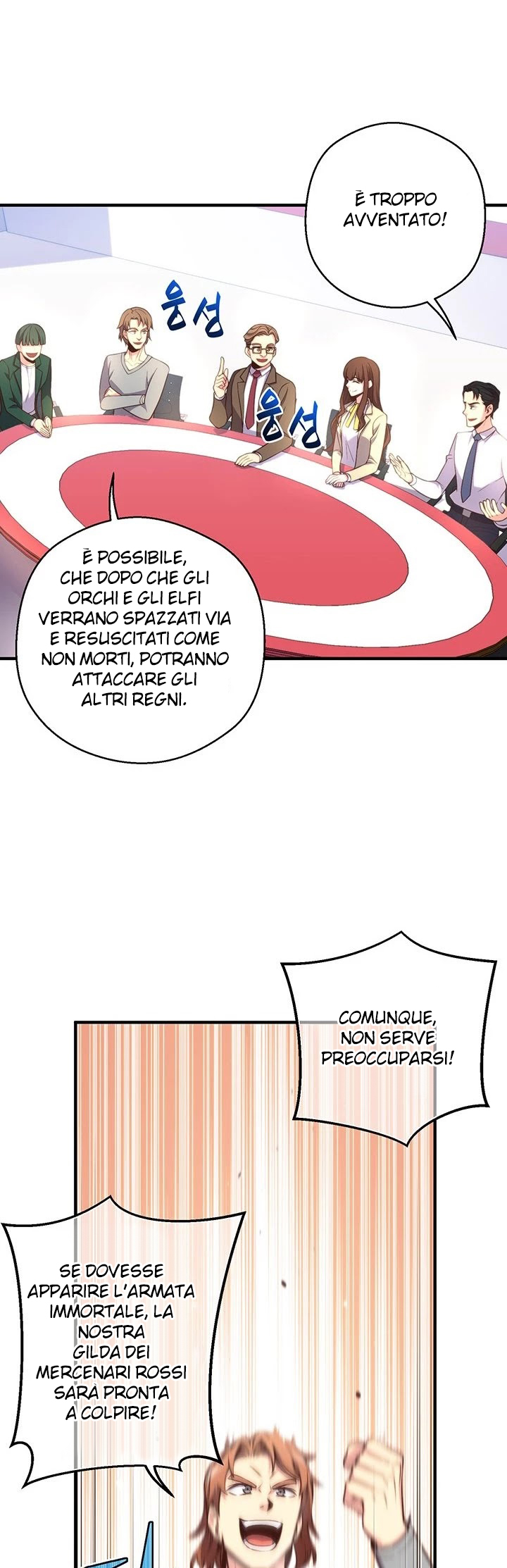 Read The Legendary Moonlight Sculptor Manga Online