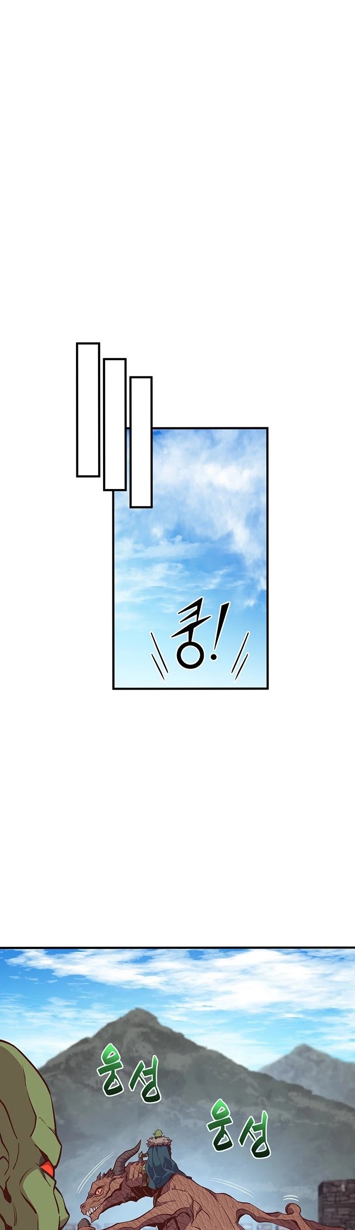 Read The Legendary Moonlight Sculptor Manga Online