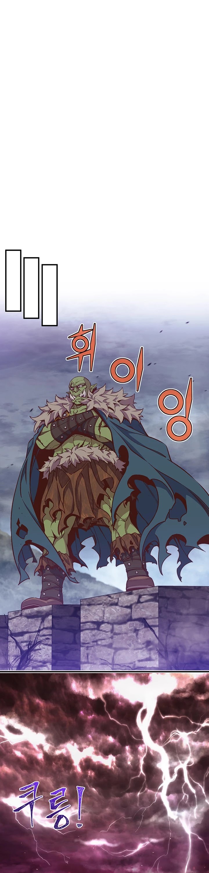 Read The Legendary Moonlight Sculptor Manga Online