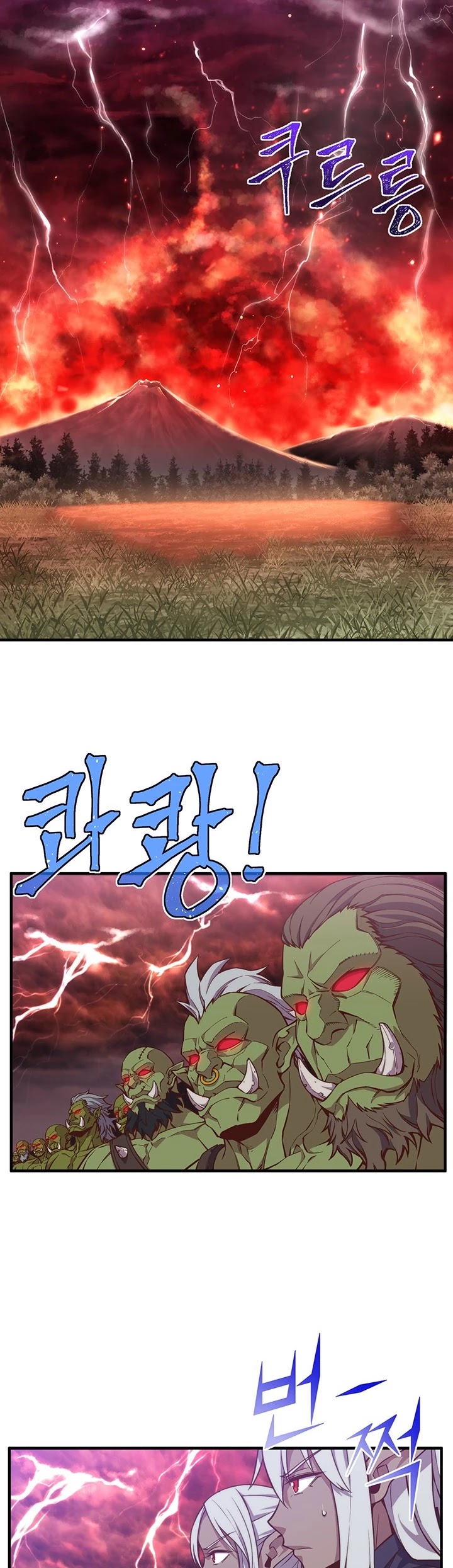 Read The Legendary Moonlight Sculptor Manga Online