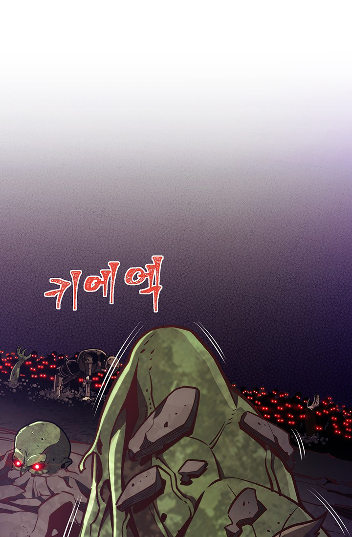 Read The Legendary Moonlight Sculptor Manga Online