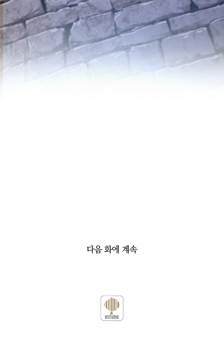 Read The Legendary Moonlight Sculptor Manga Online