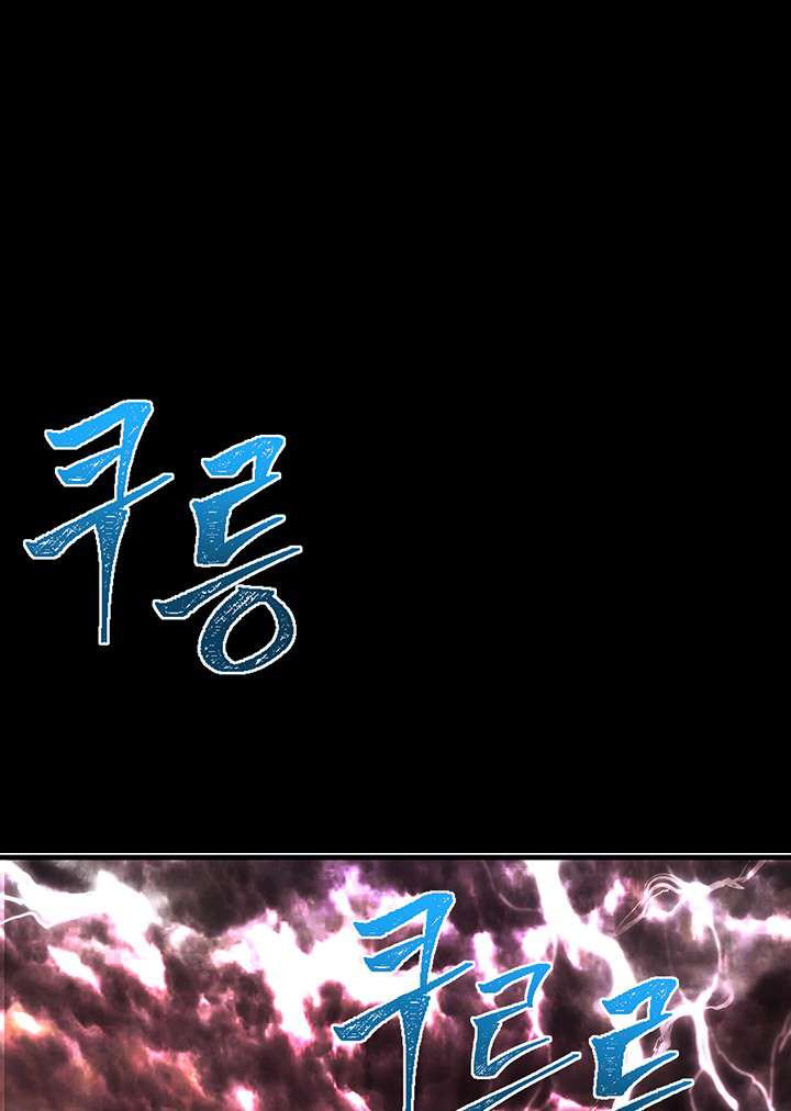 Read The Legendary Moonlight Sculptor Manga Online