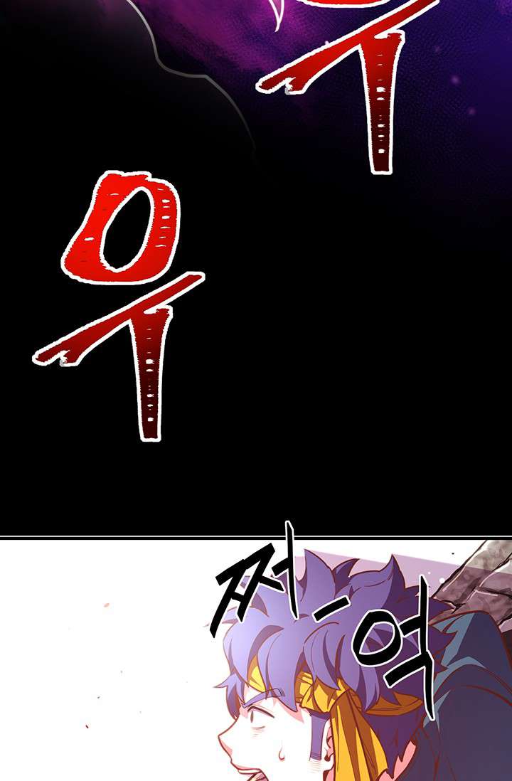 Read The Legendary Moonlight Sculptor Manga Online