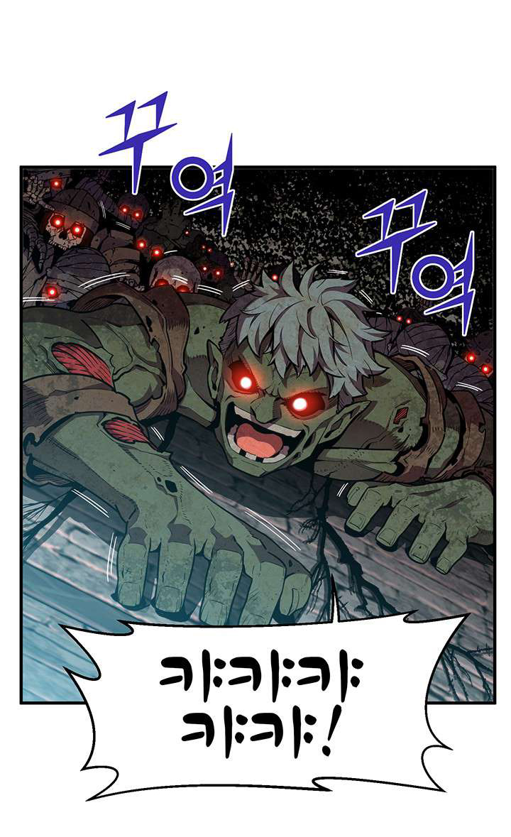 Read The Legendary Moonlight Sculptor Manga Online