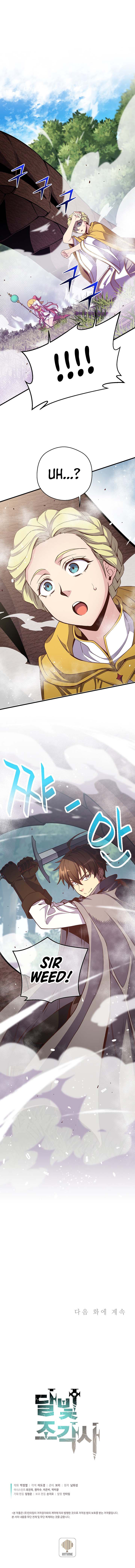 Read The Legendary Moonlight Sculptor Manga Online