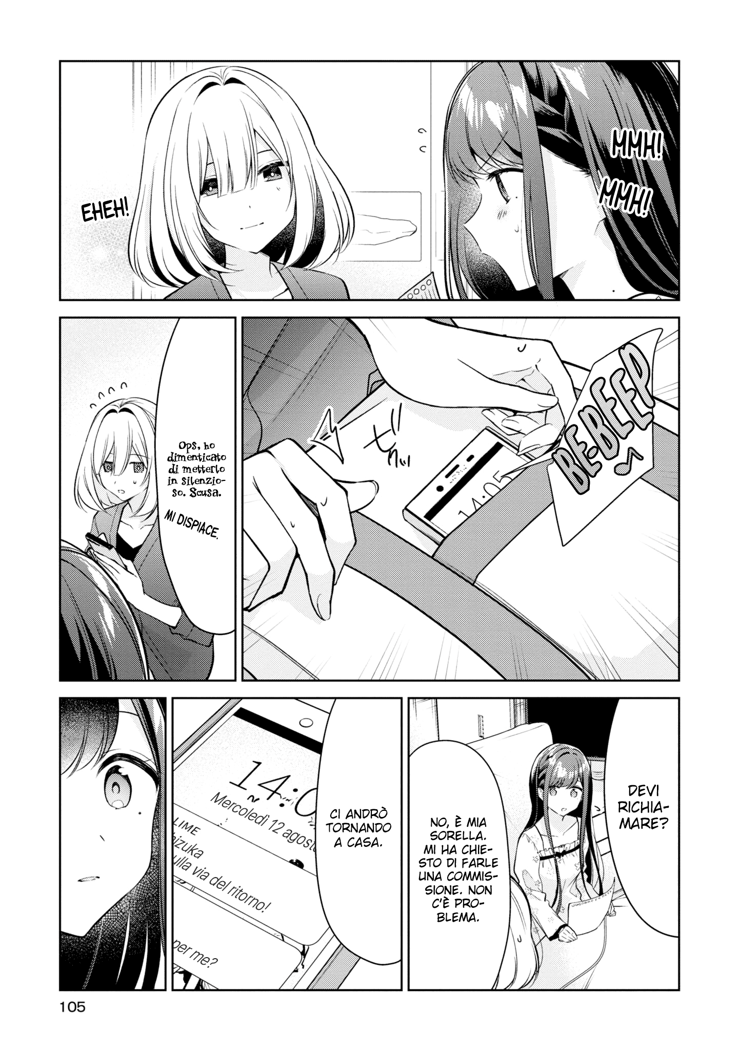 Read The Summer You Were There Manga Online