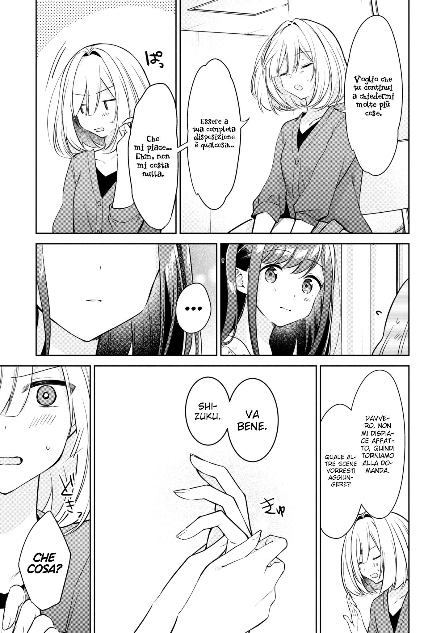 Read The Summer You Were There Manga Online