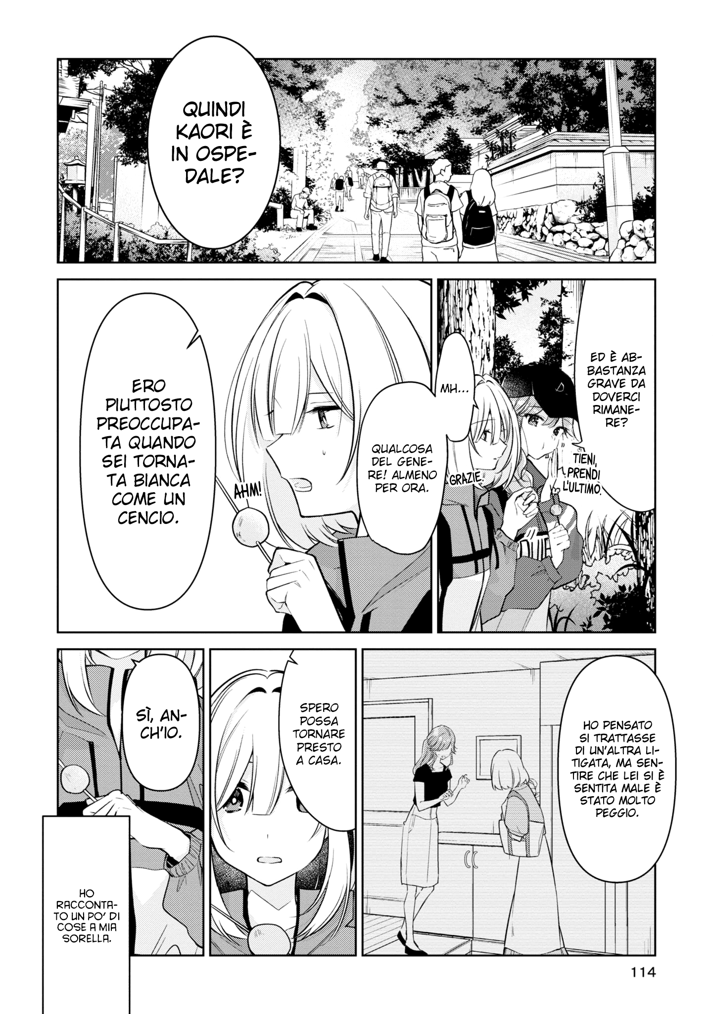 Read The Summer You Were There Manga Online