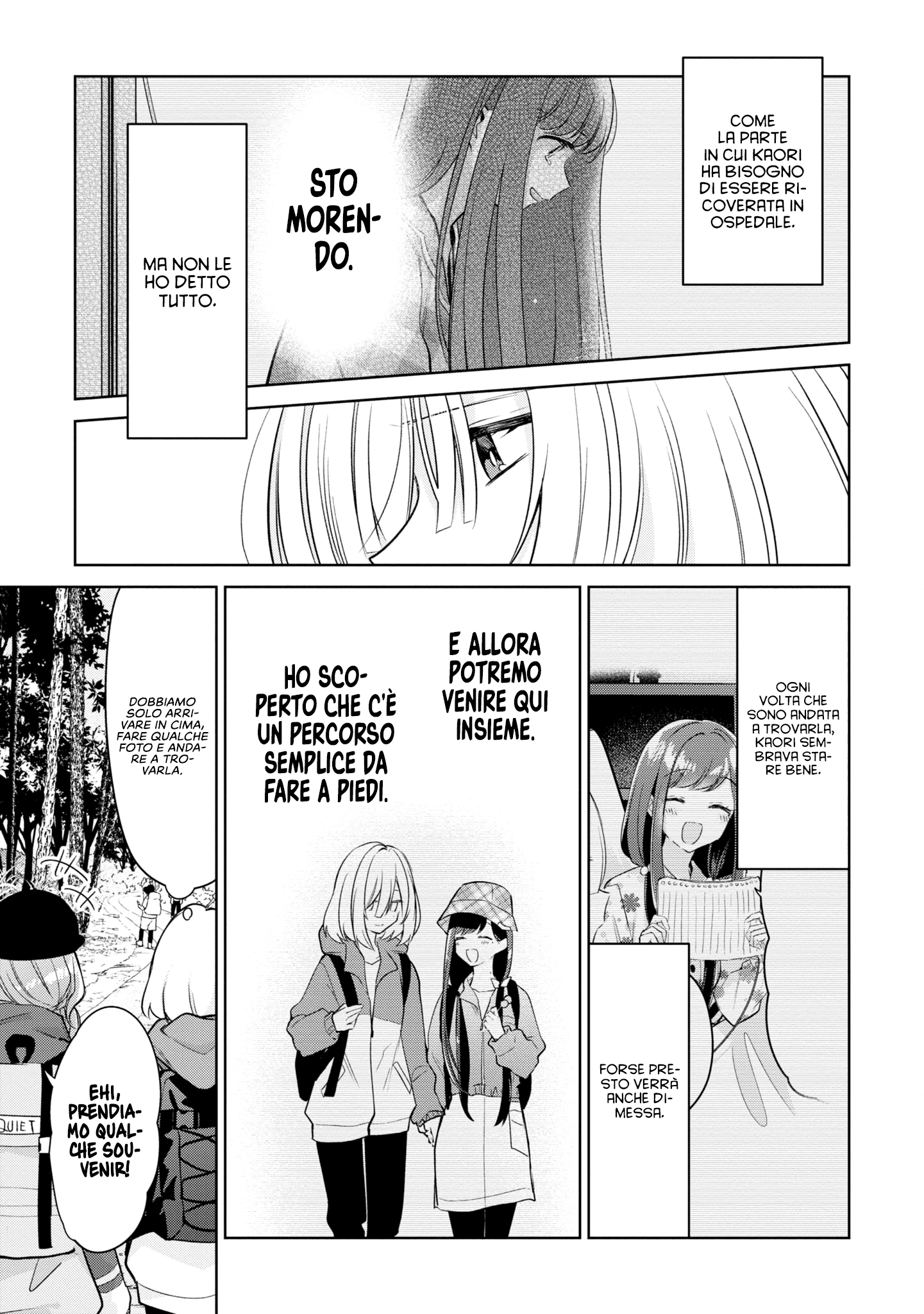 Read The Summer You Were There Manga Online