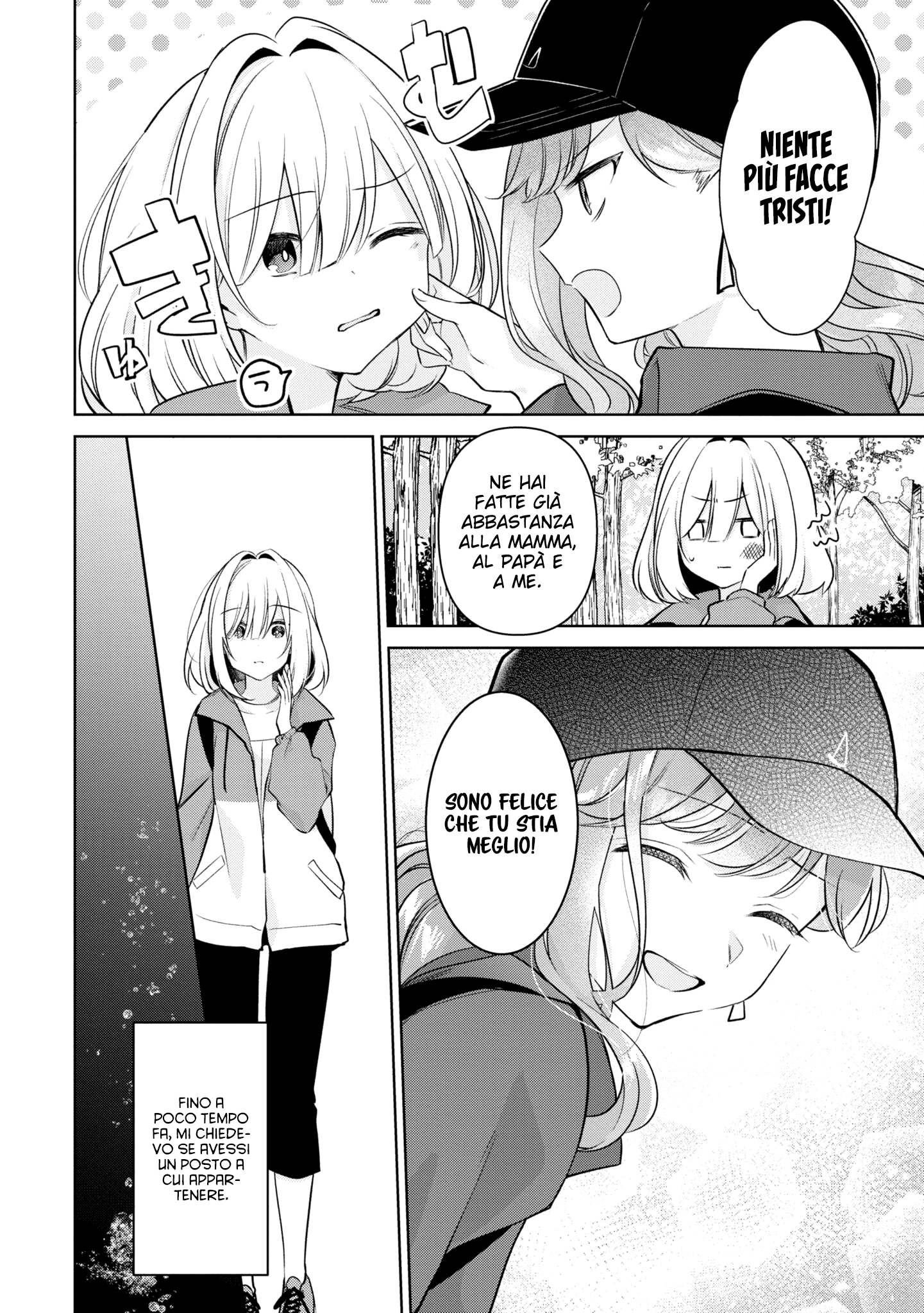 Read The Summer You Were There Manga Online