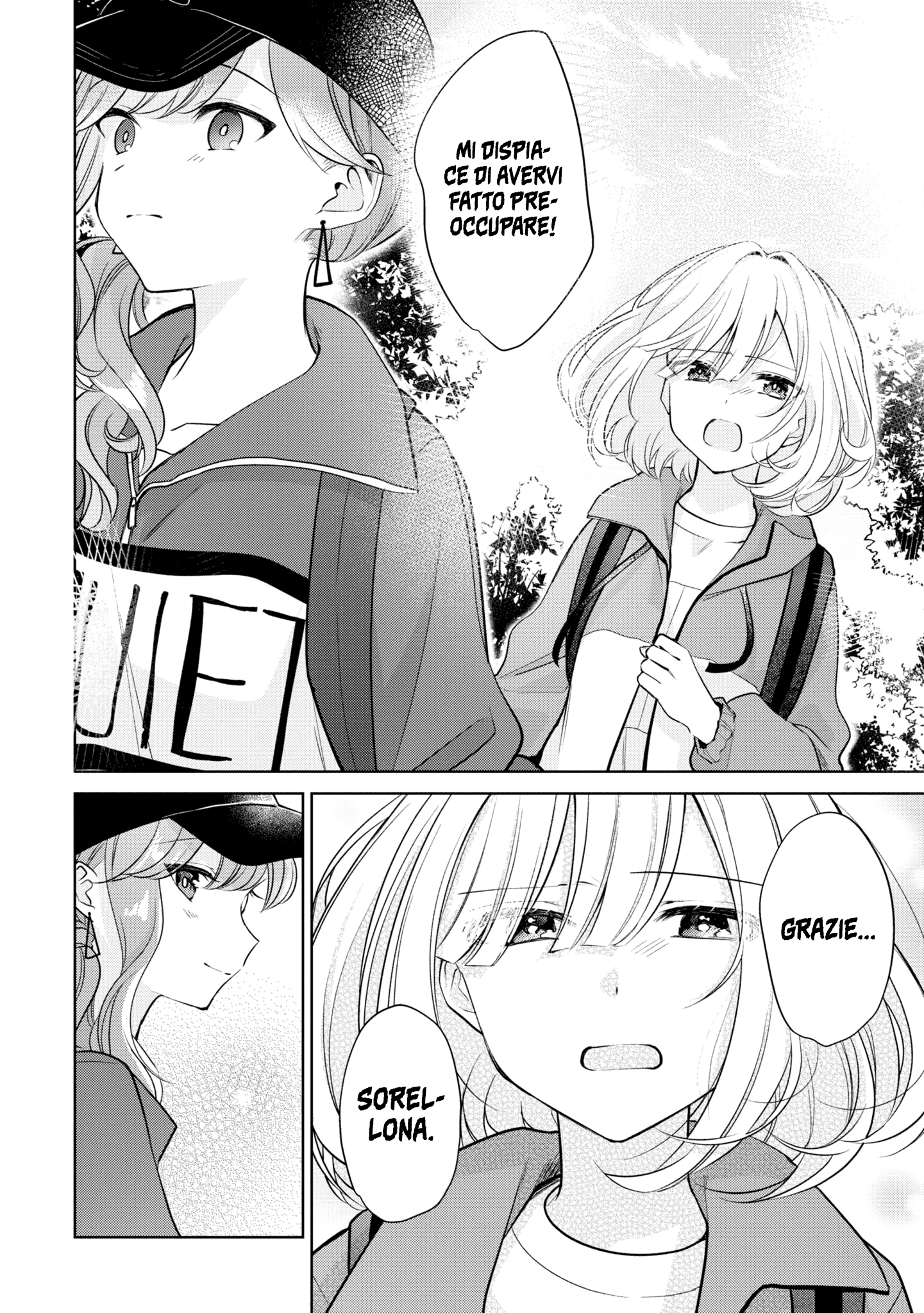 Read The Summer You Were There Manga Online