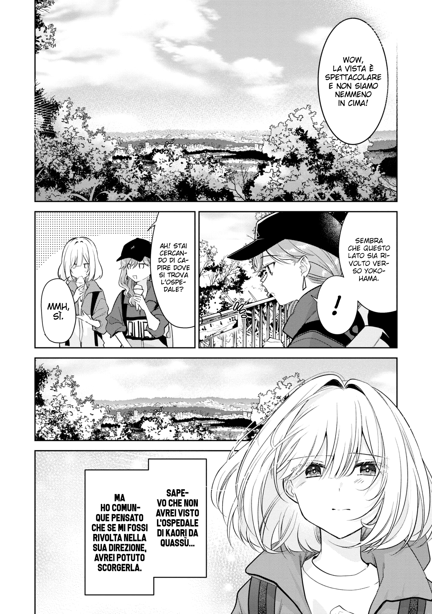 Read The Summer You Were There Manga Online