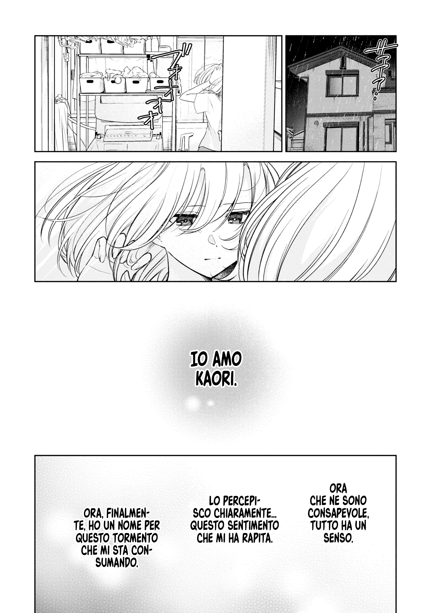 Read The Summer You Were There Manga Online