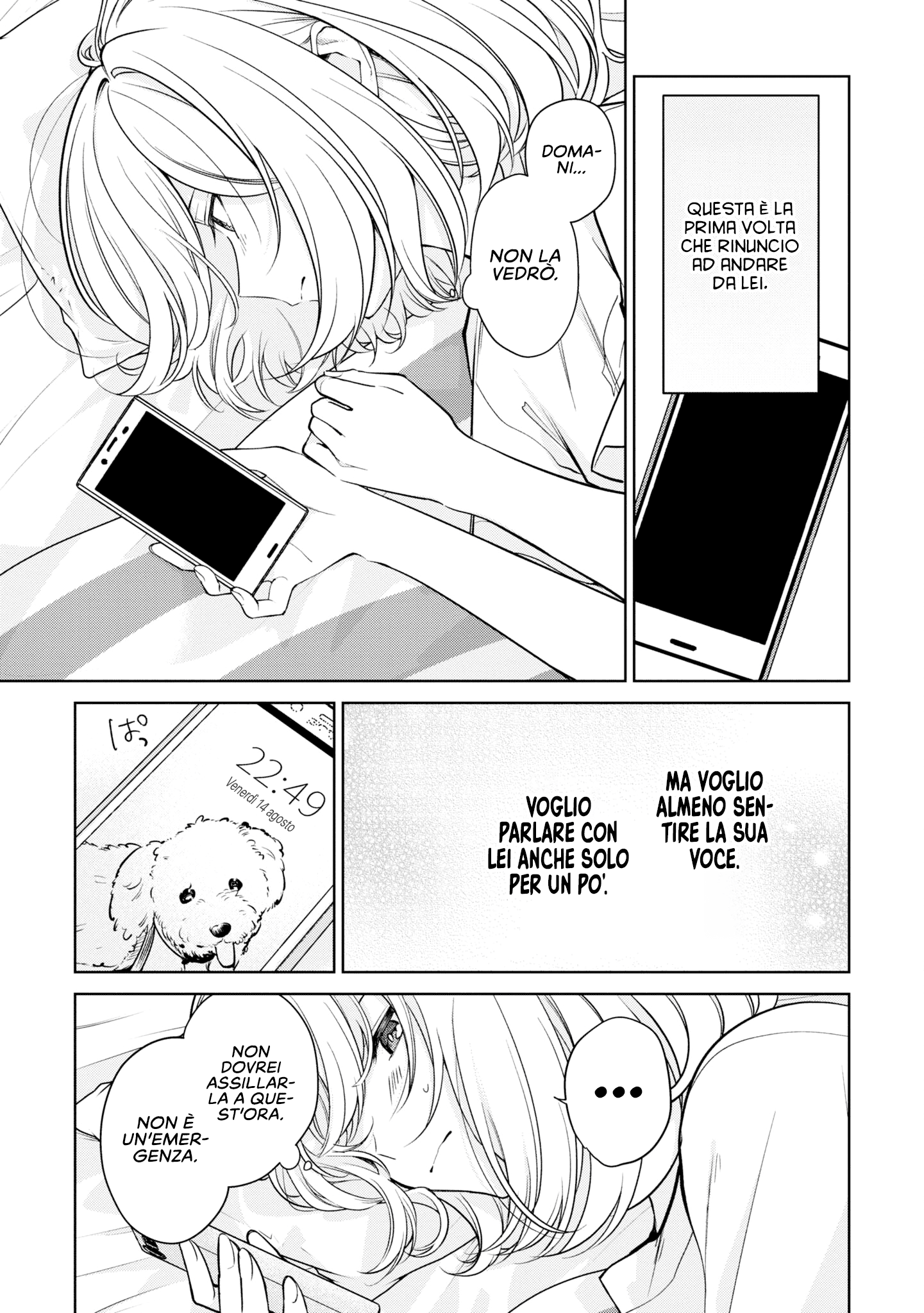 Read The Summer You Were There Manga Online