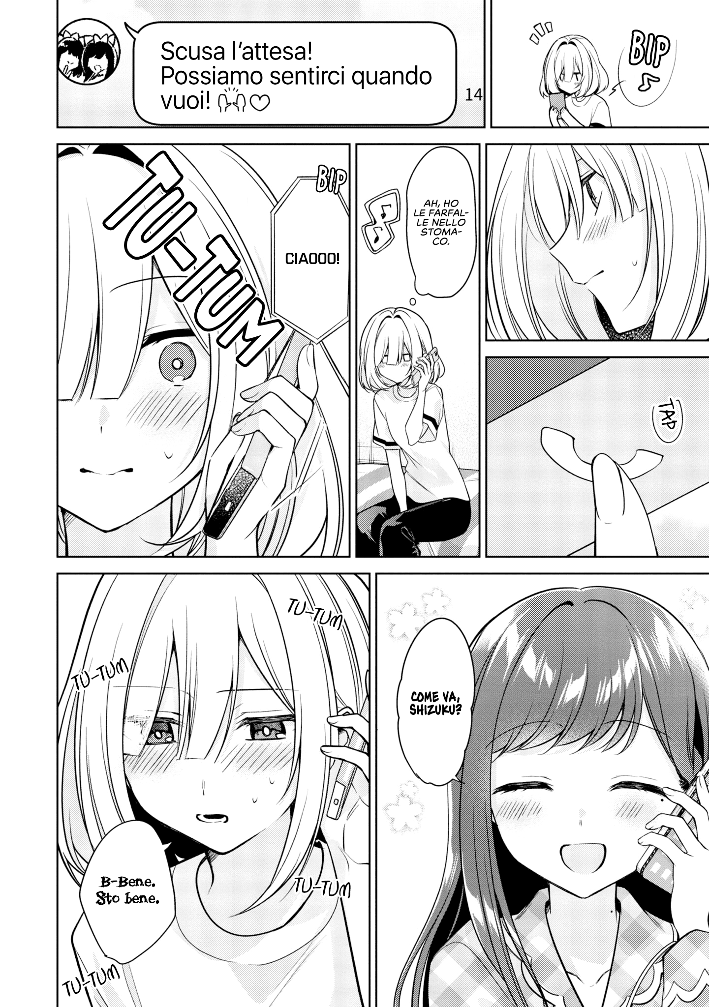 Read The Summer You Were There Manga Online