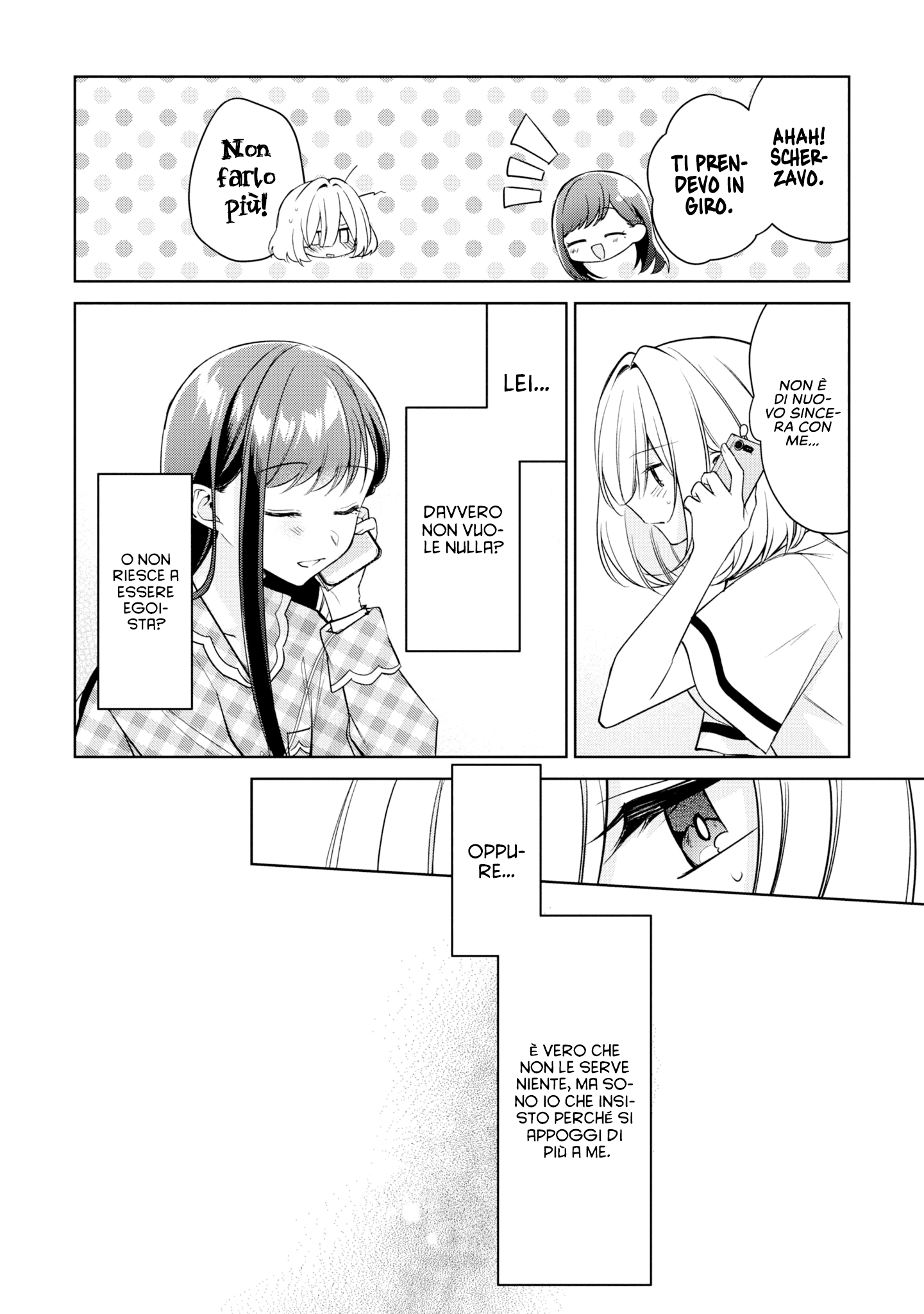 Read The Summer You Were There Manga Online