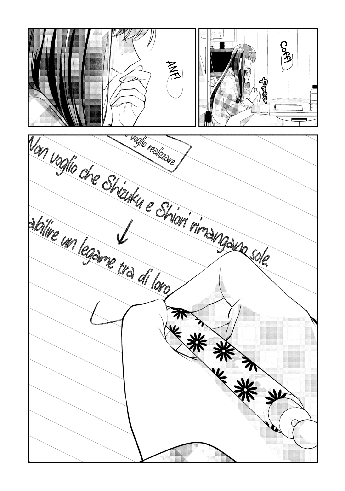 Read The Summer You Were There Manga Online