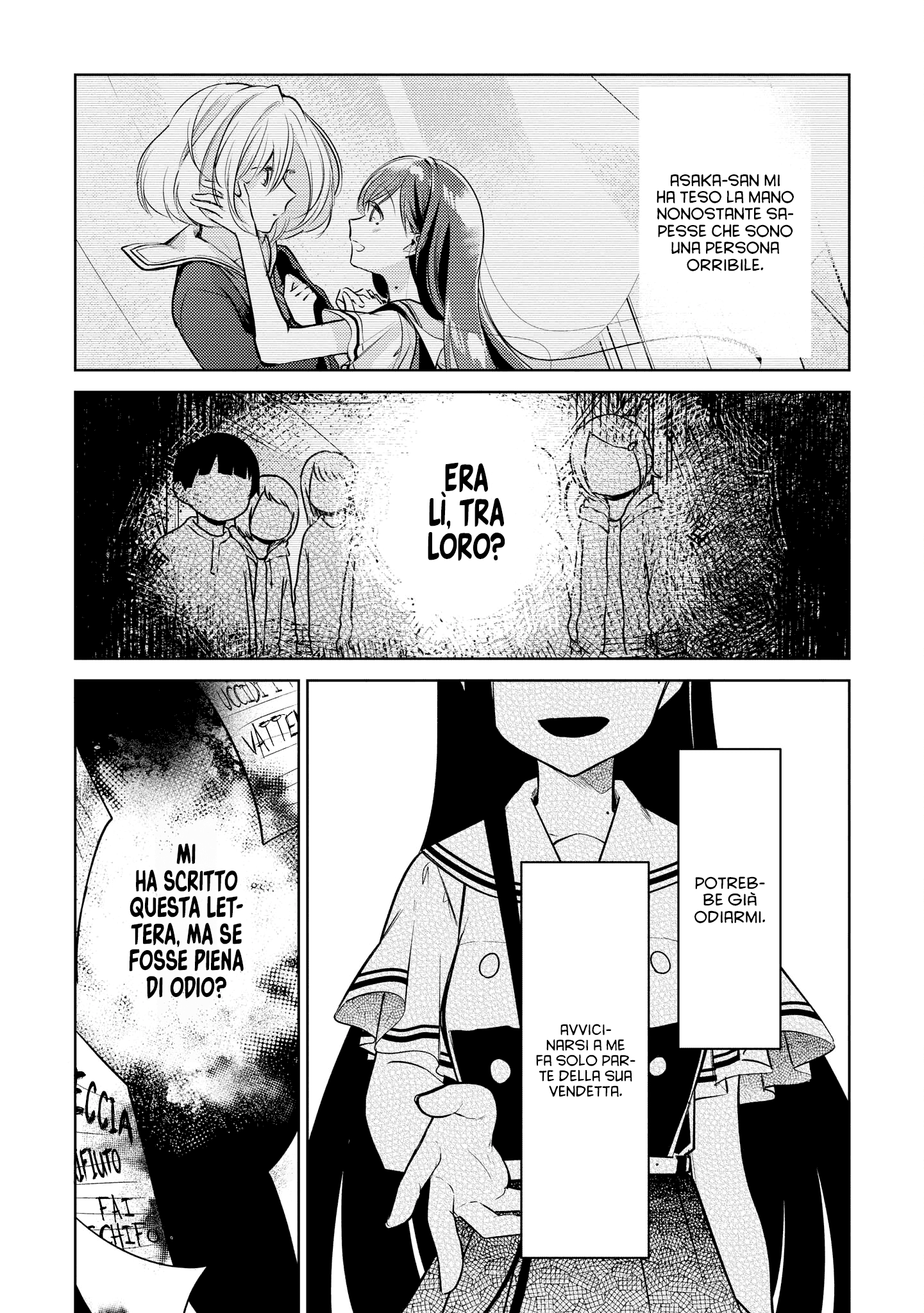 Read The Summer You Were There Manga Online