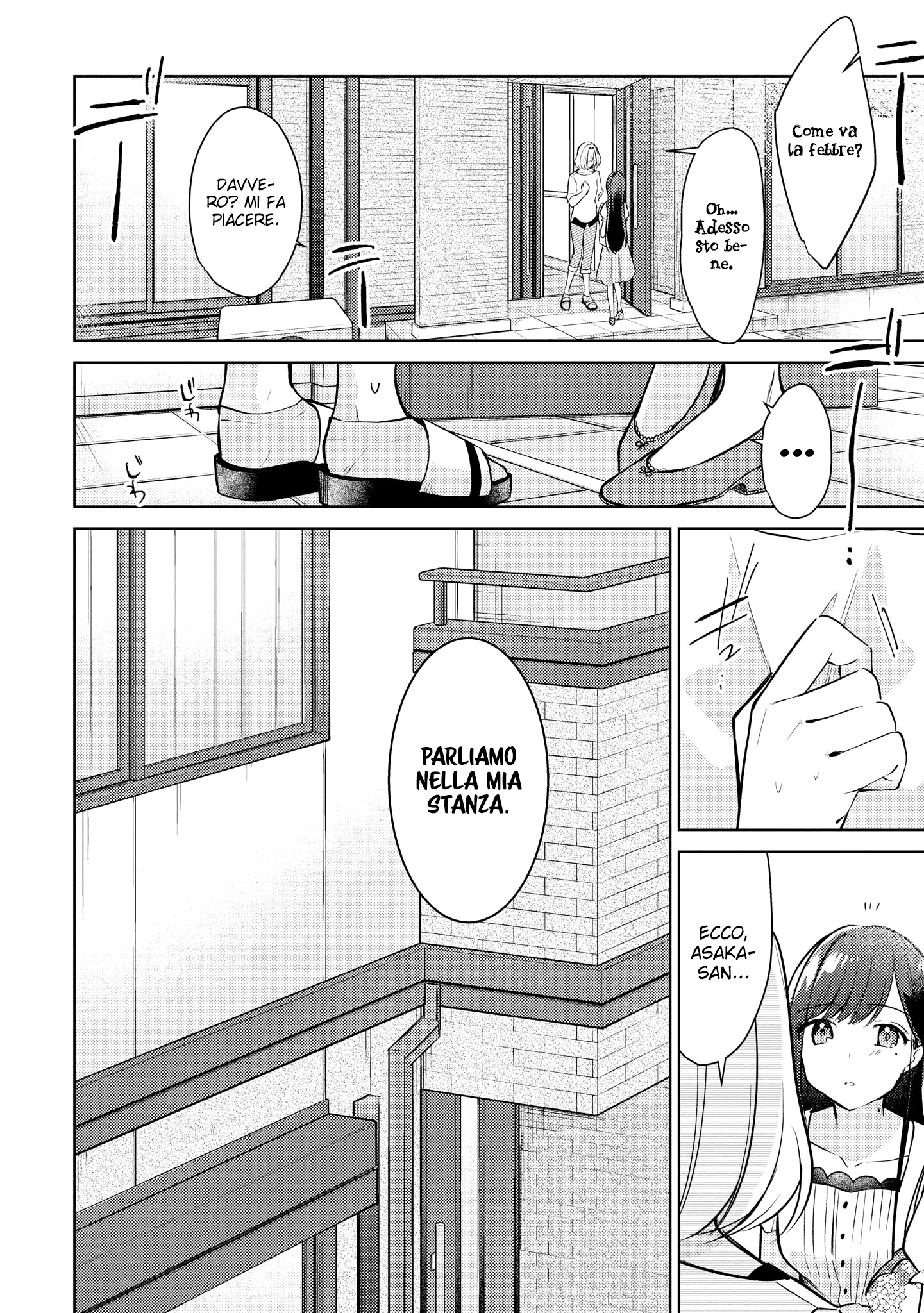 Read The Summer You Were There Manga Online