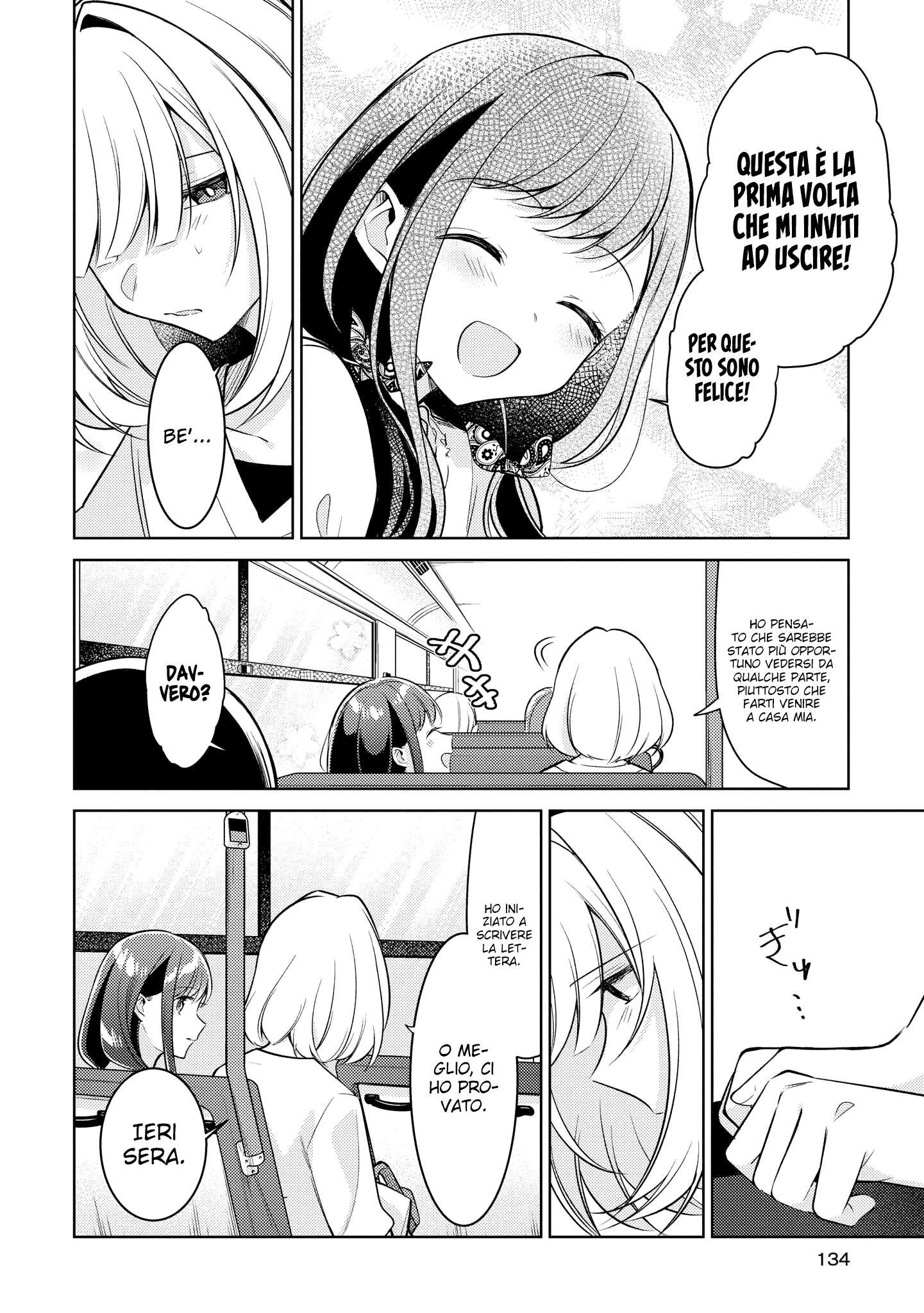 Read The Summer You Were There Manga Online