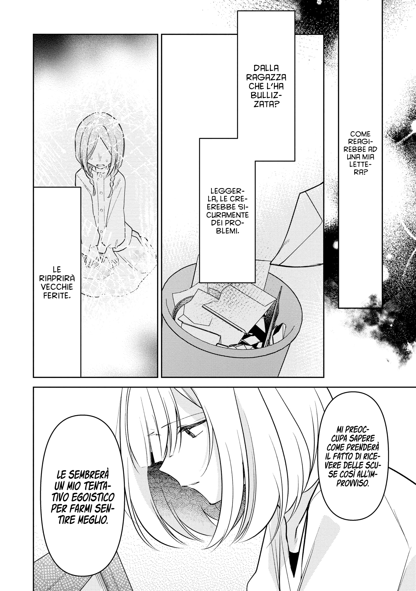 Read The Summer You Were There Manga Online