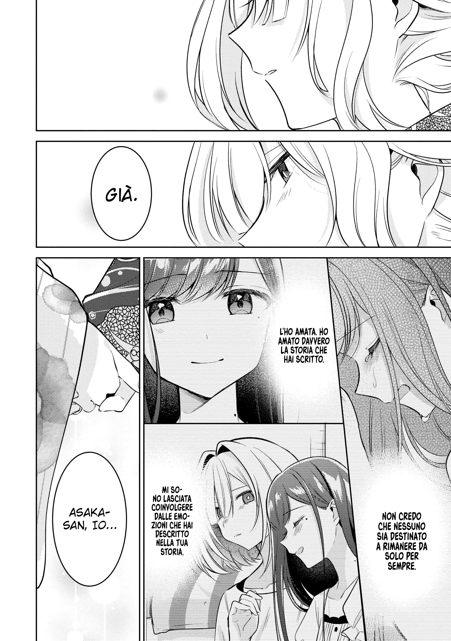 Read The Summer You Were There Manga Online