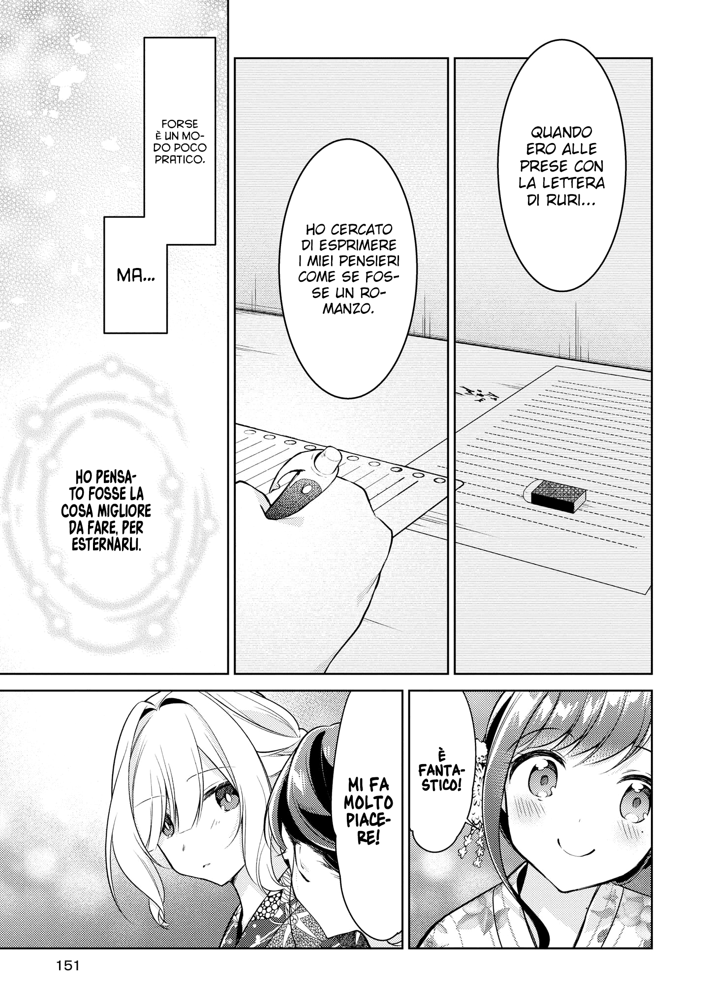 Read The Summer You Were There Manga Online