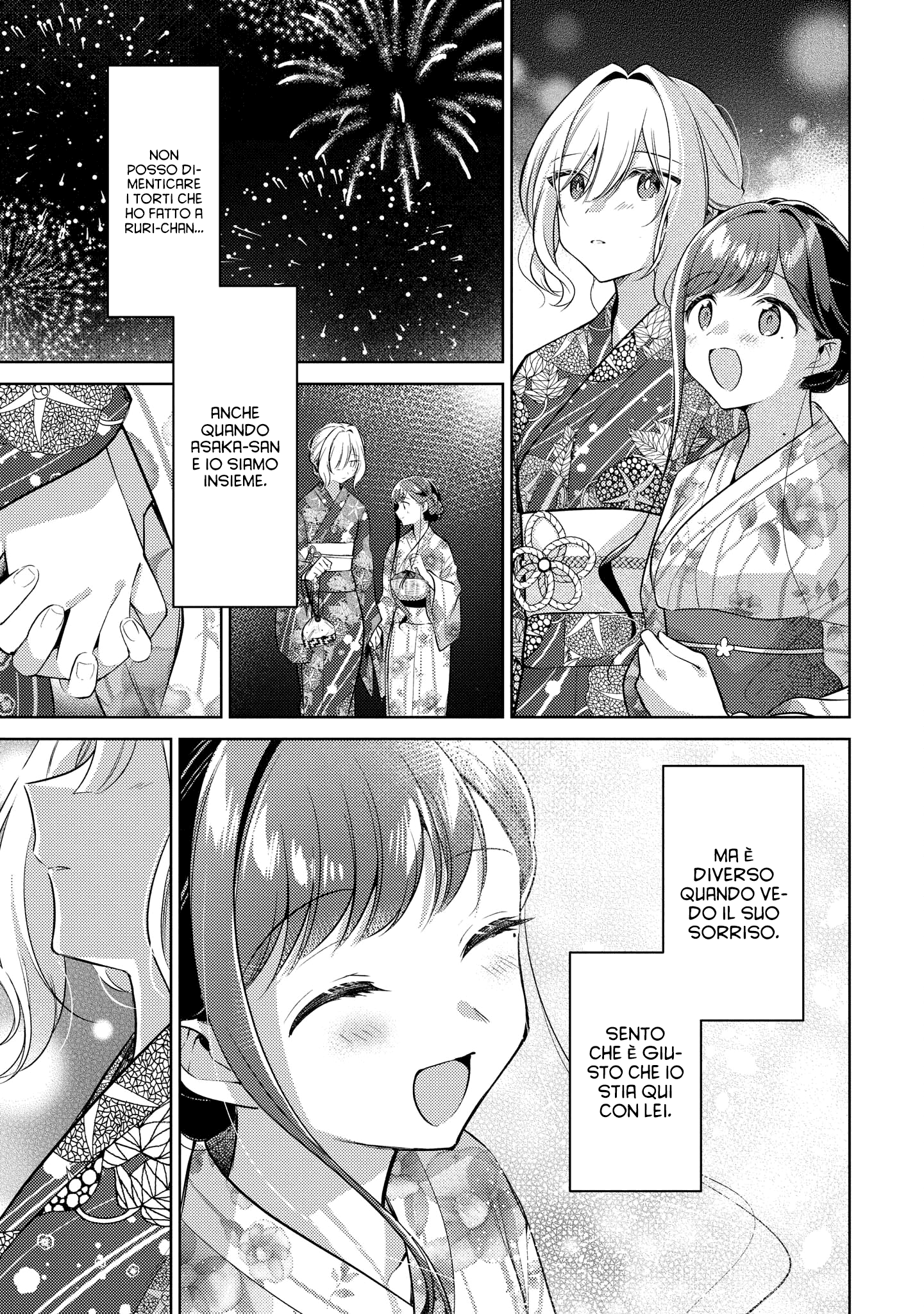 Read The Summer You Were There Manga Online