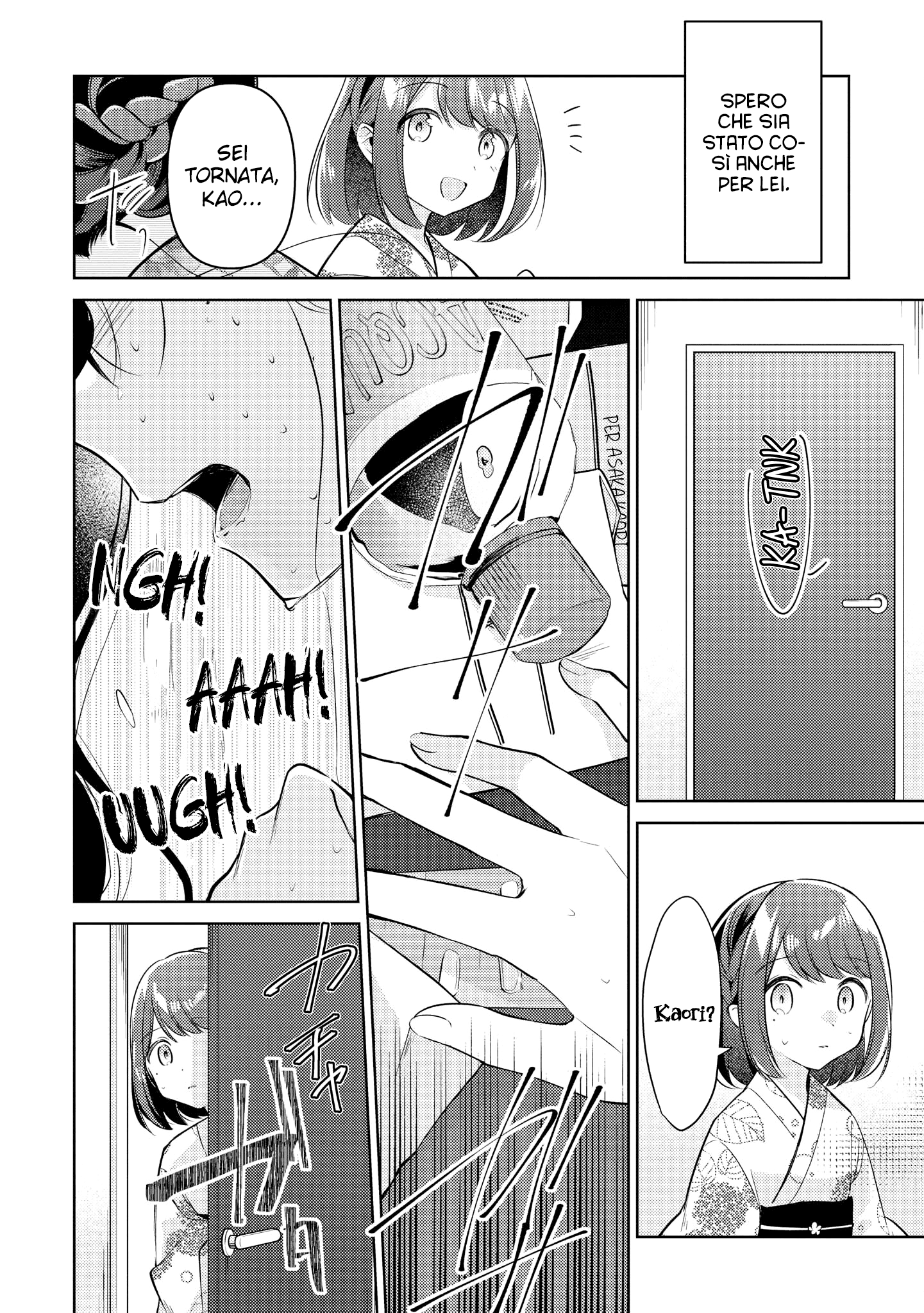 Read The Summer You Were There Manga Online