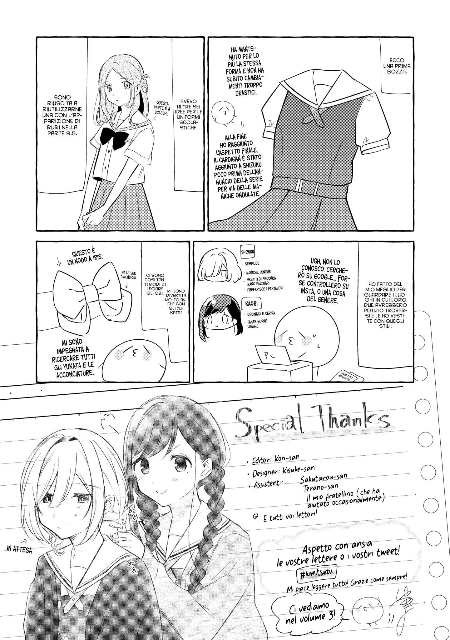 Read The Summer You Were There Manga Online