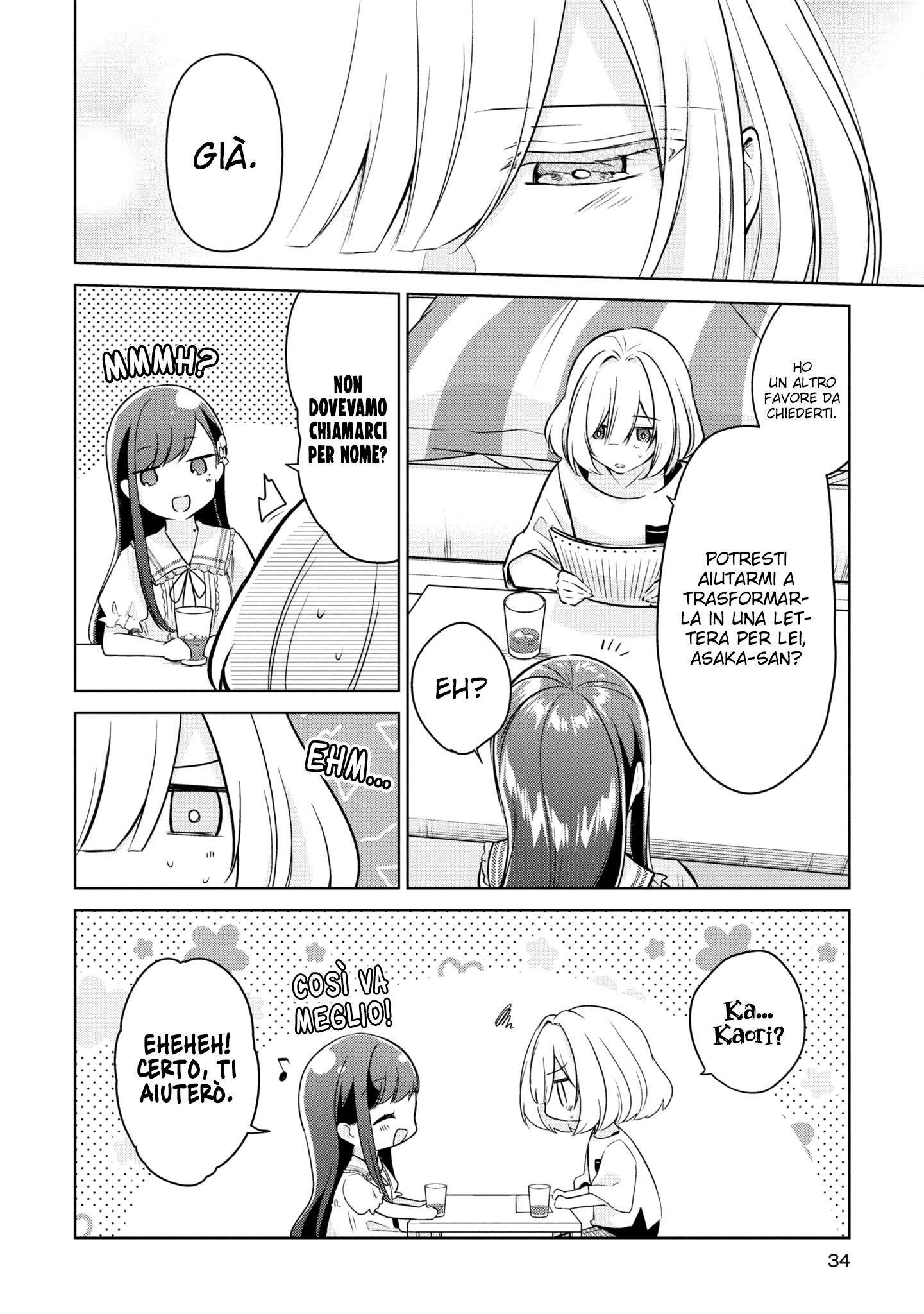 Read The Summer You Were There Manga Online