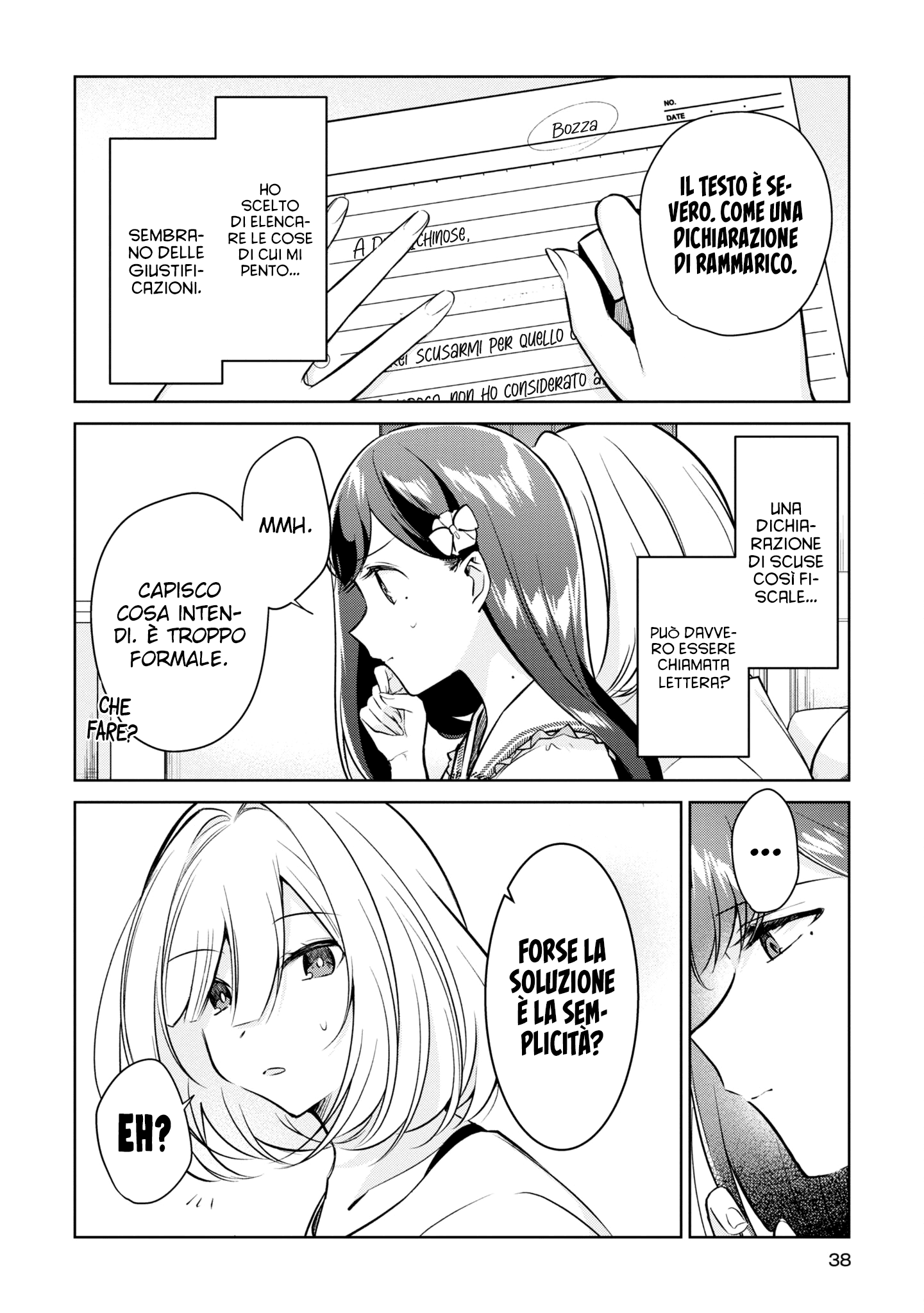 Read The Summer You Were There Manga Online