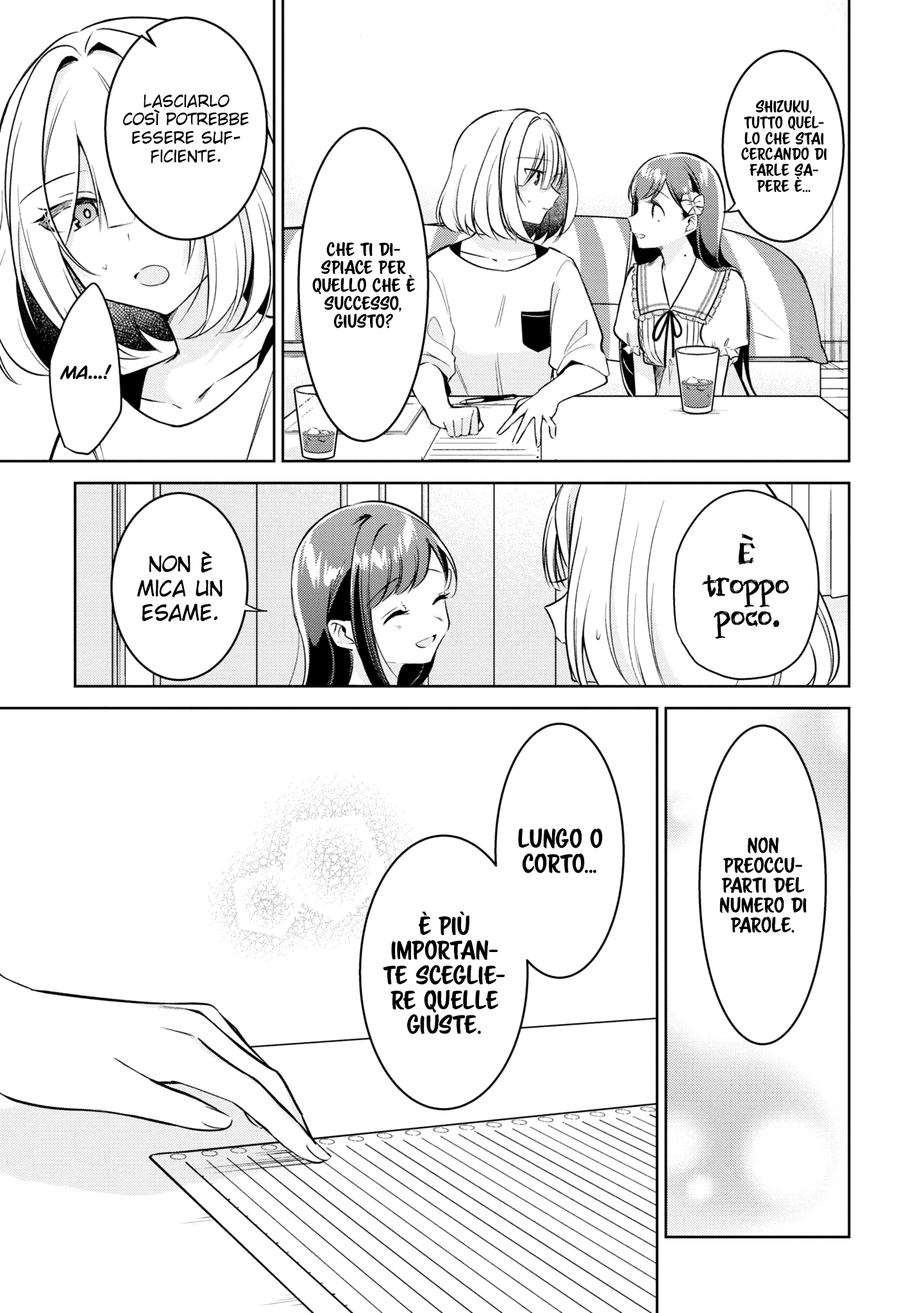 Read The Summer You Were There Manga Online