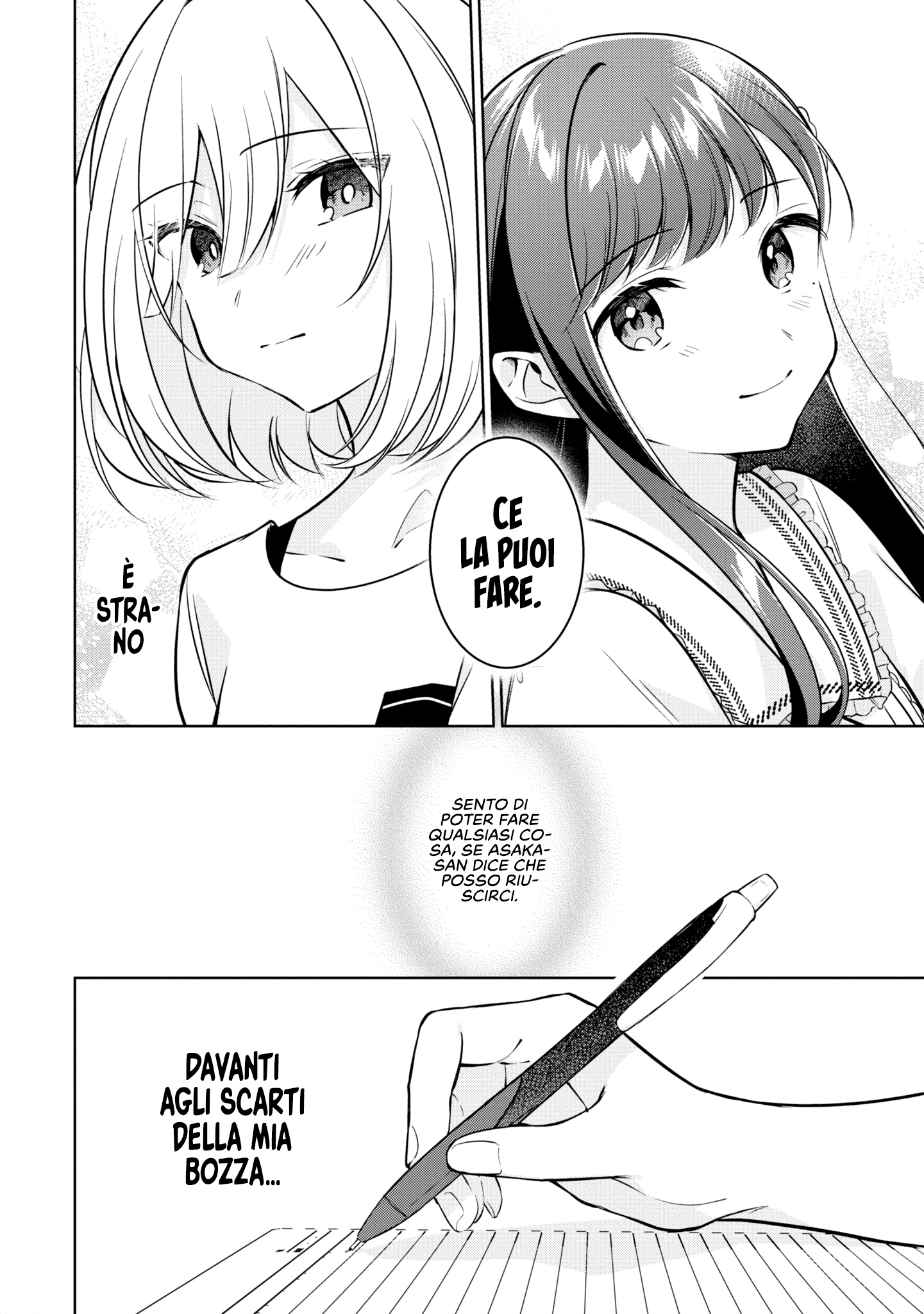 Read The Summer You Were There Manga Online