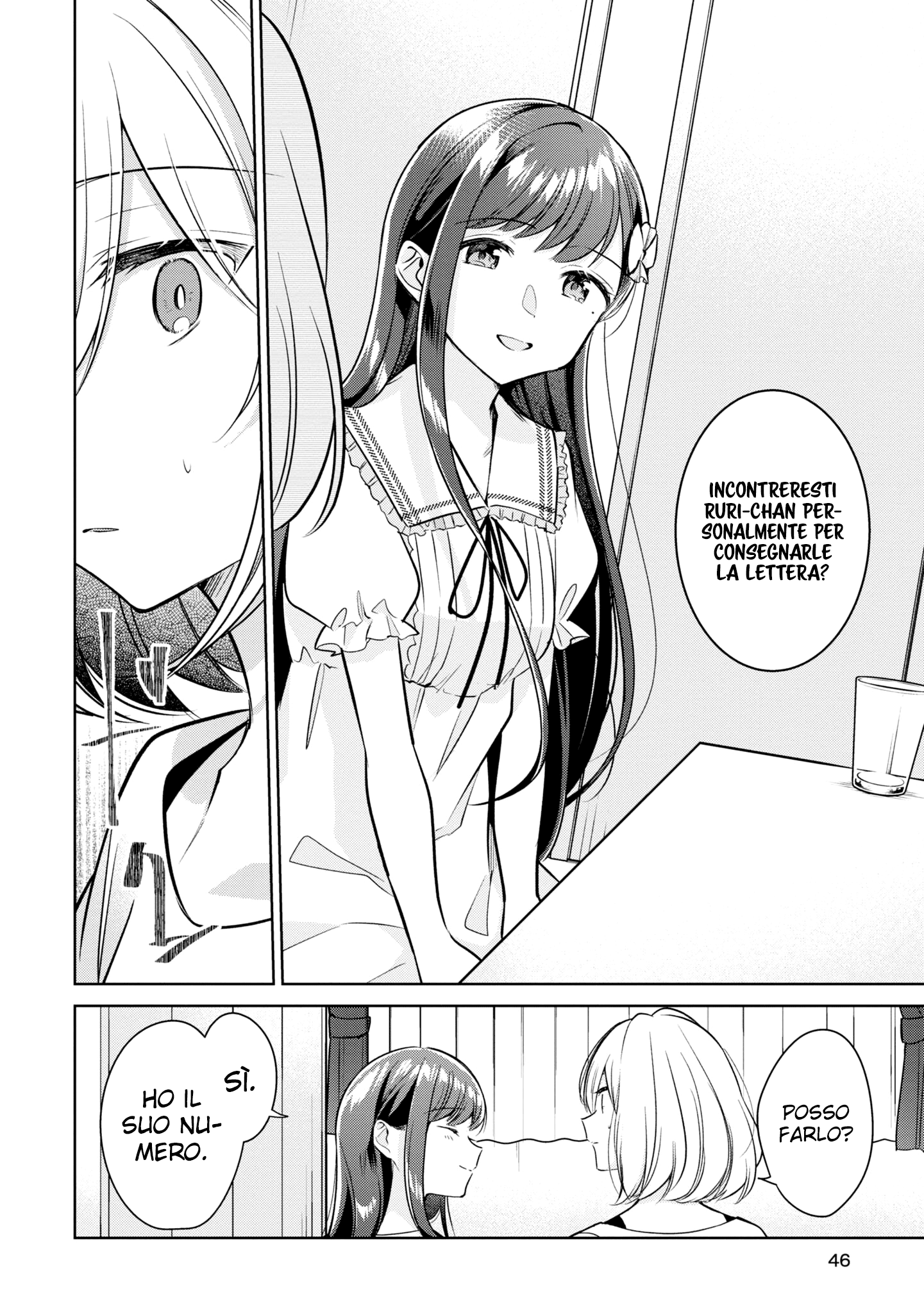 Read The Summer You Were There Manga Online