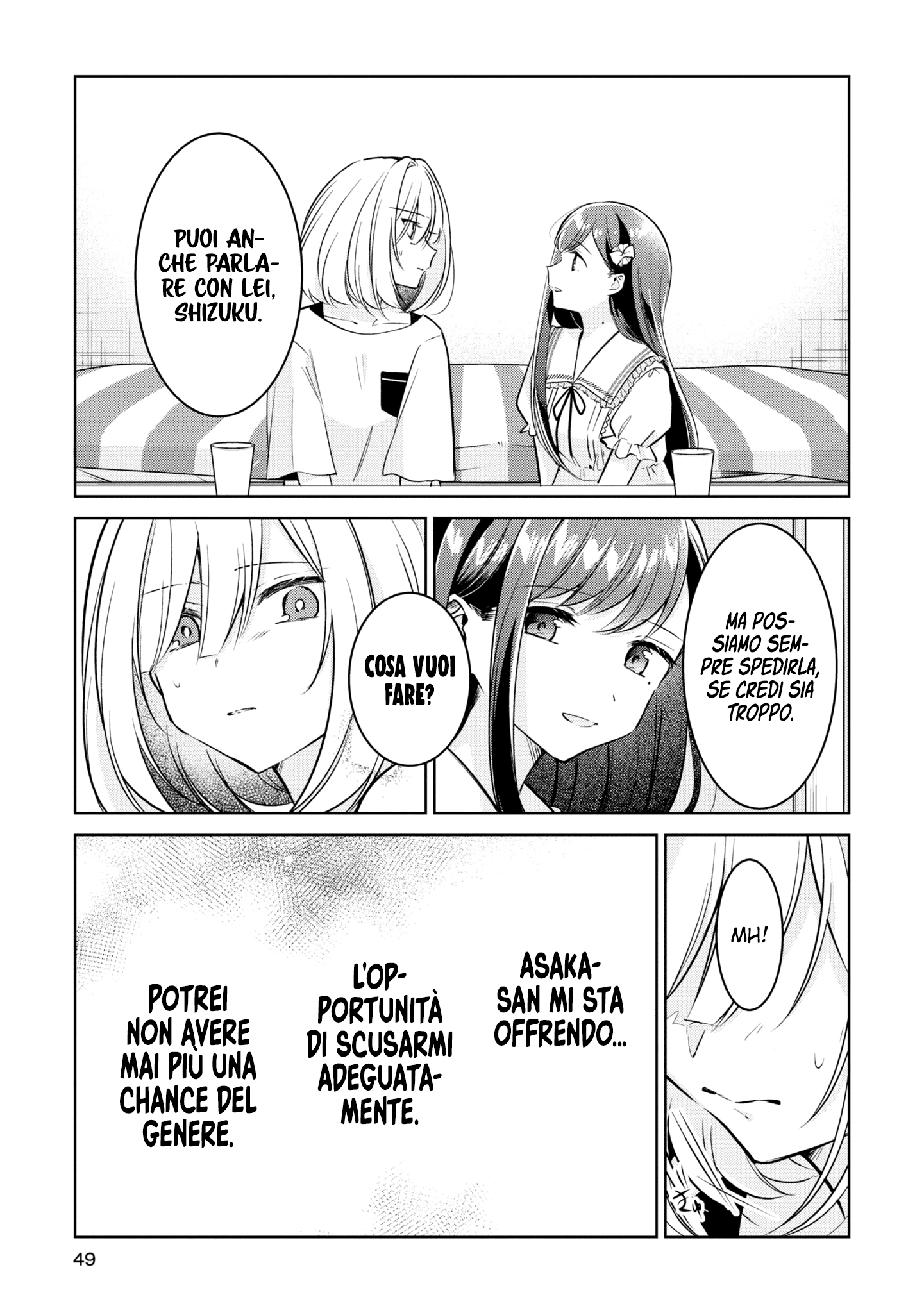 Read The Summer You Were There Manga Online