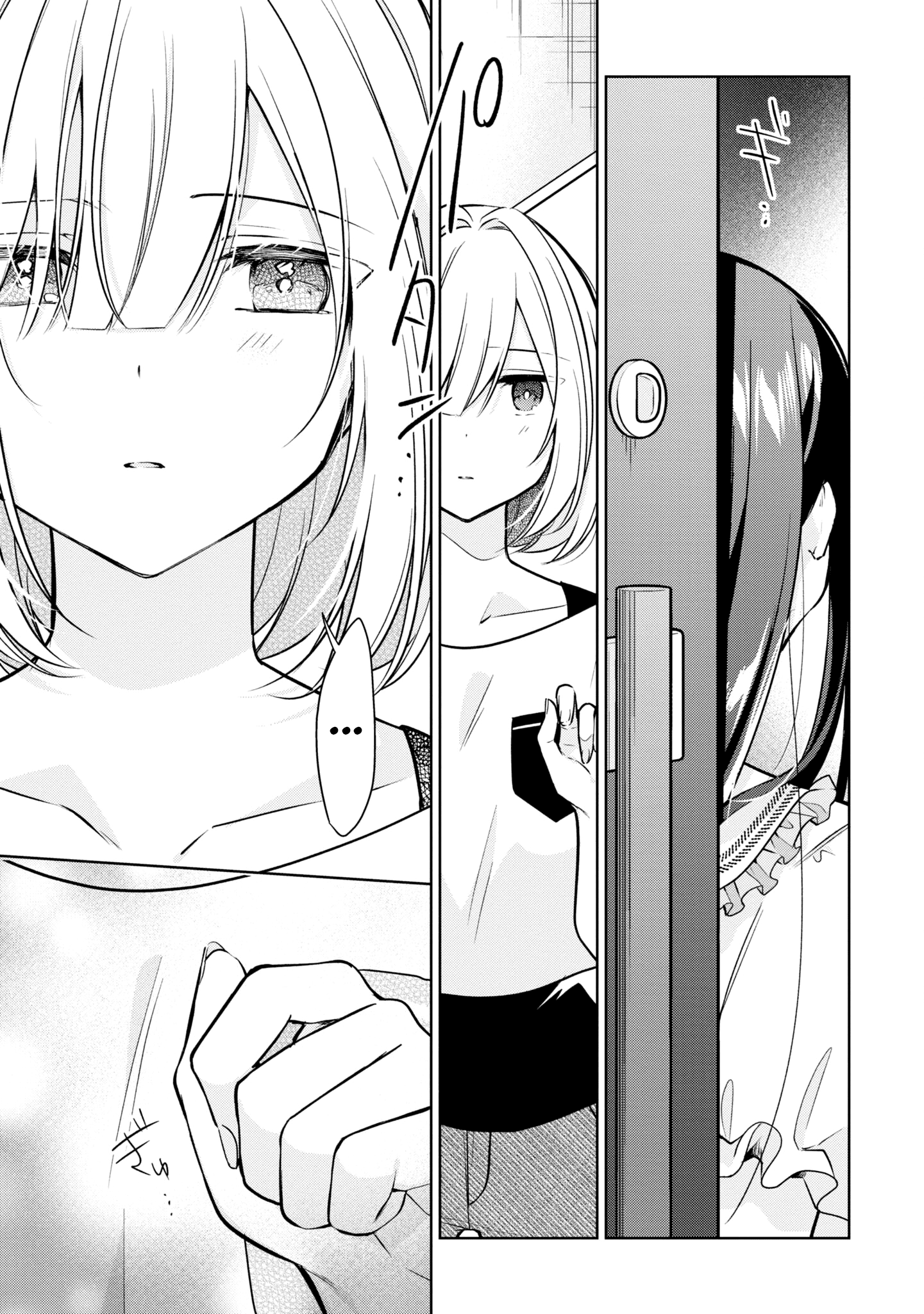 Read The Summer You Were There Manga Online