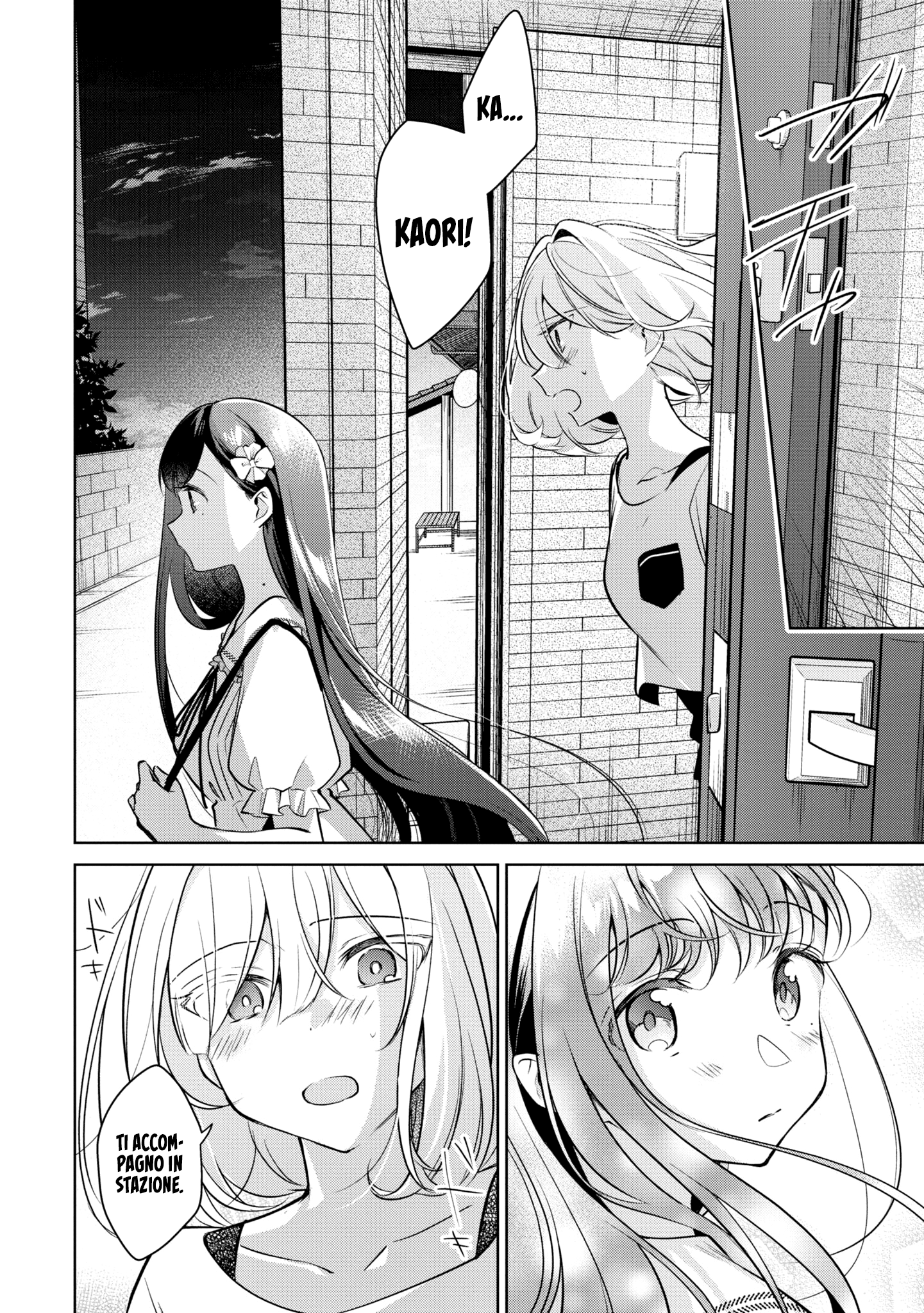 Read The Summer You Were There Manga Online