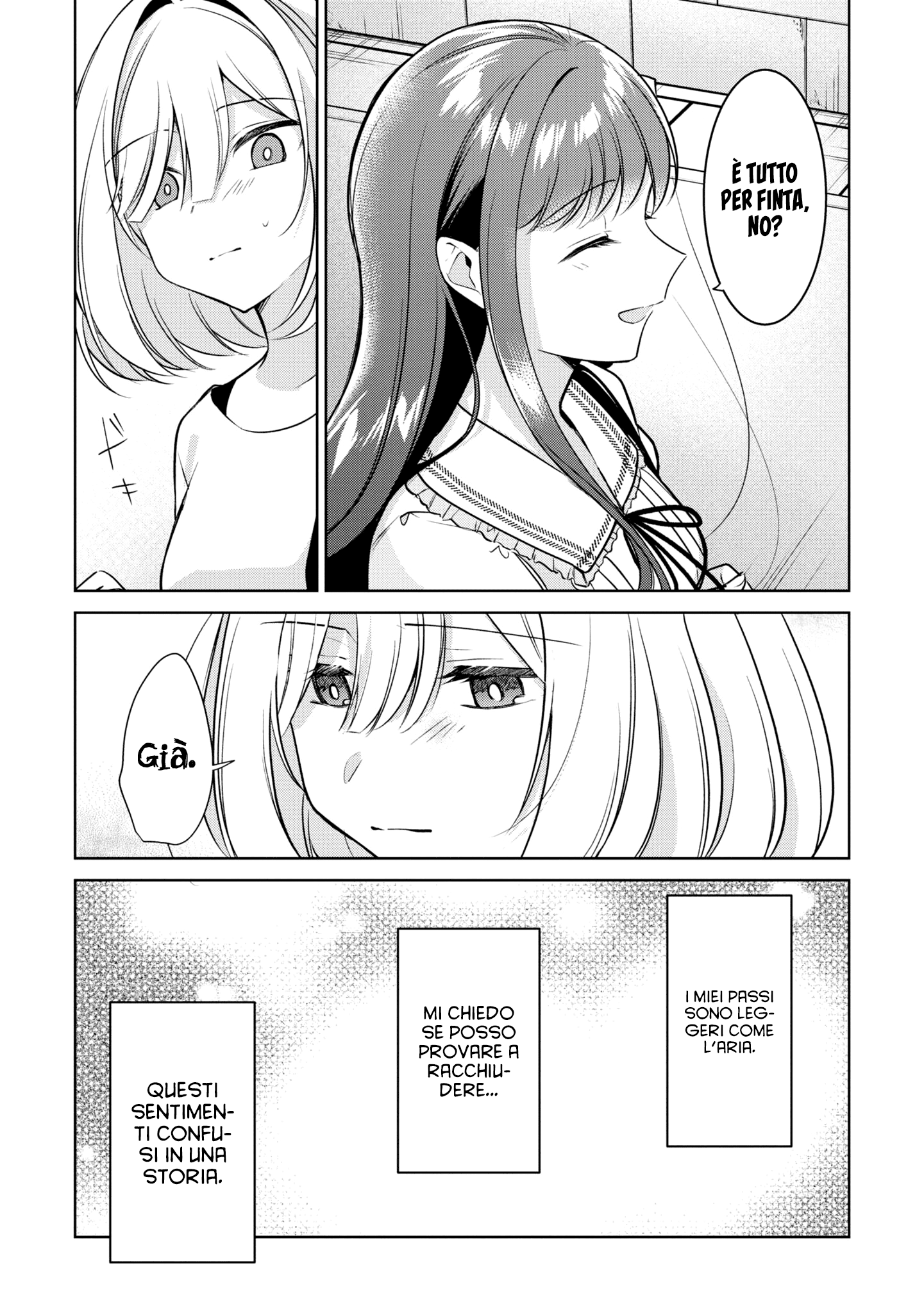 Read The Summer You Were There Manga Online