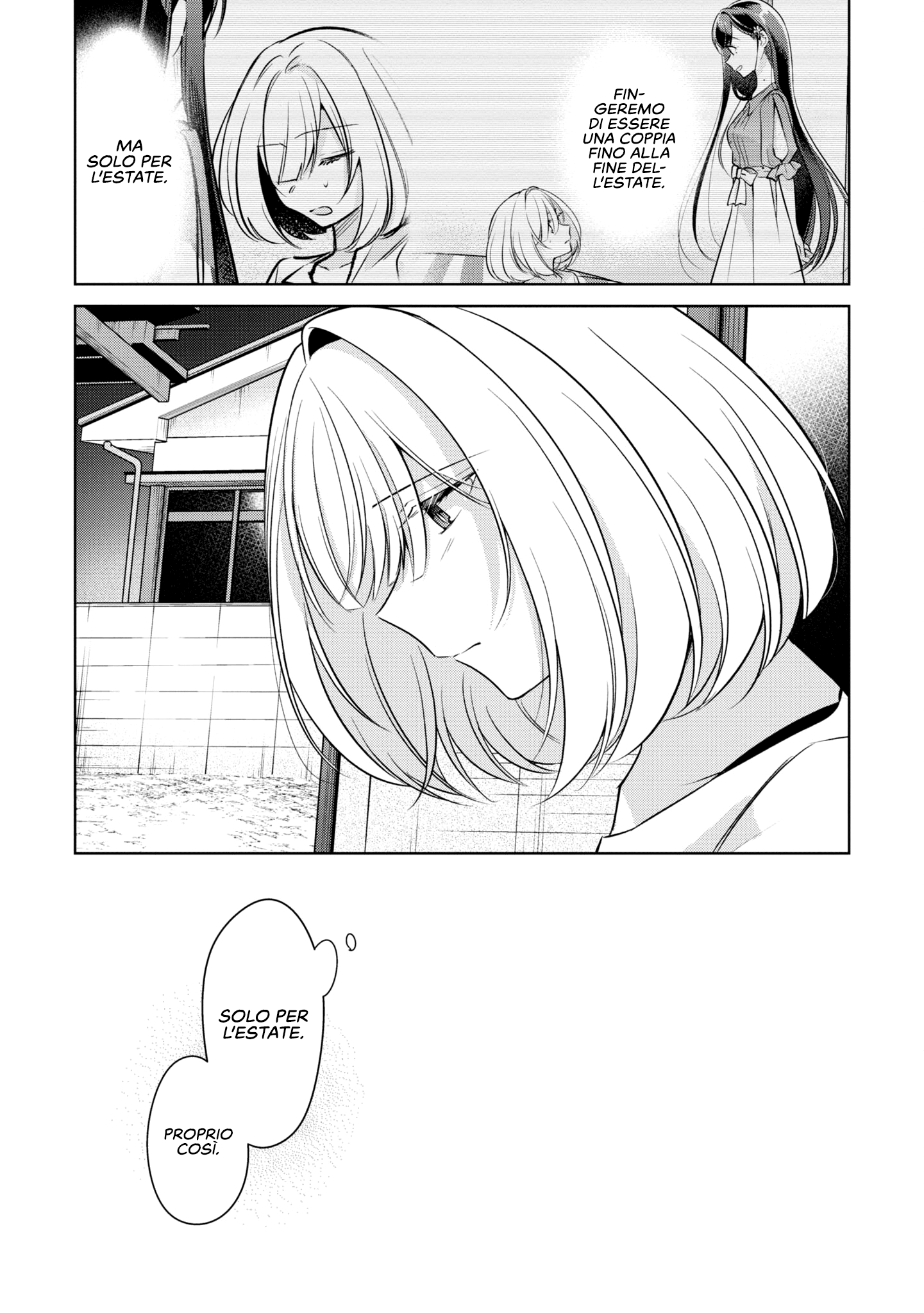 Read The Summer You Were There Manga Online
