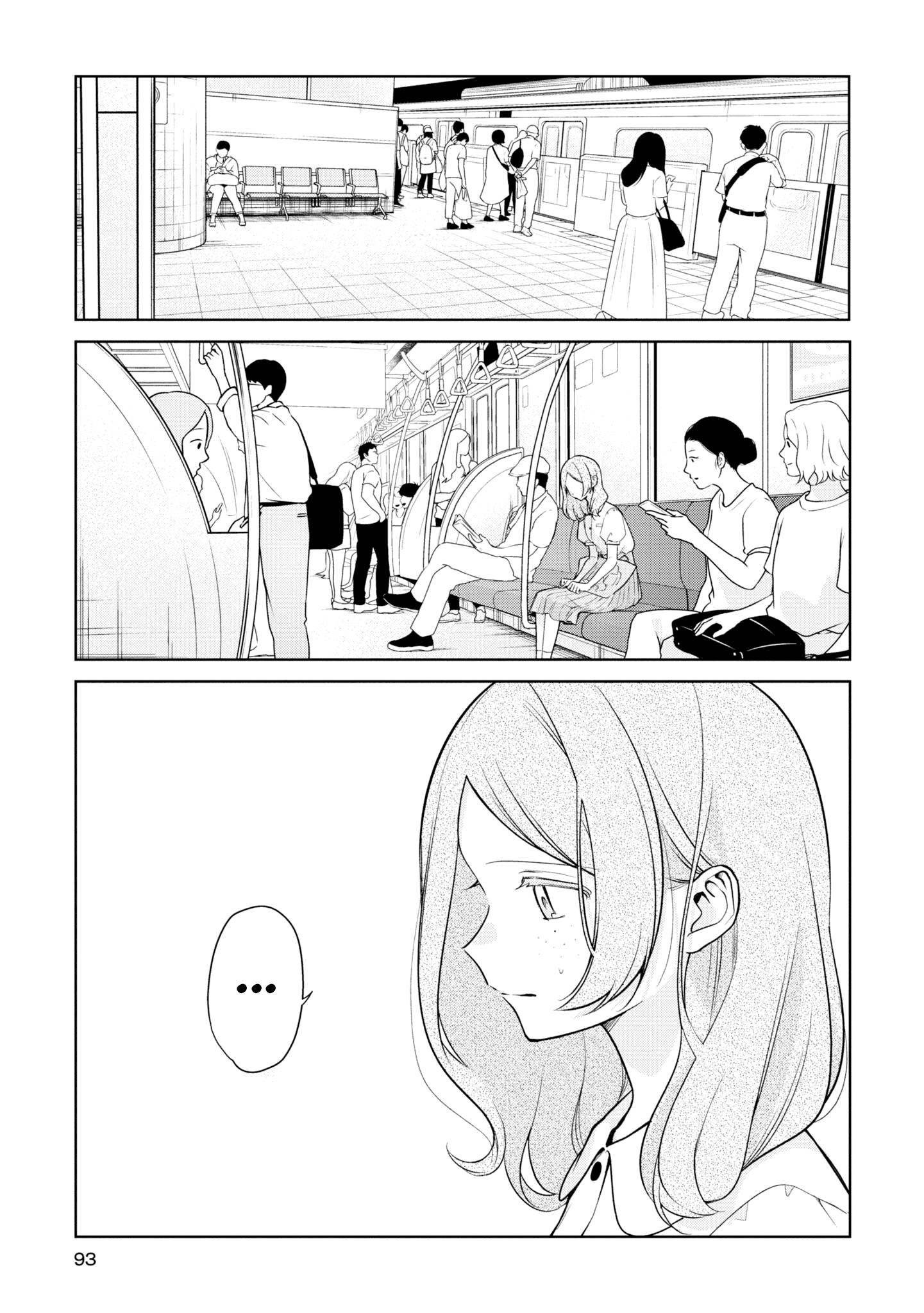 Read The Summer You Were There Manga Online