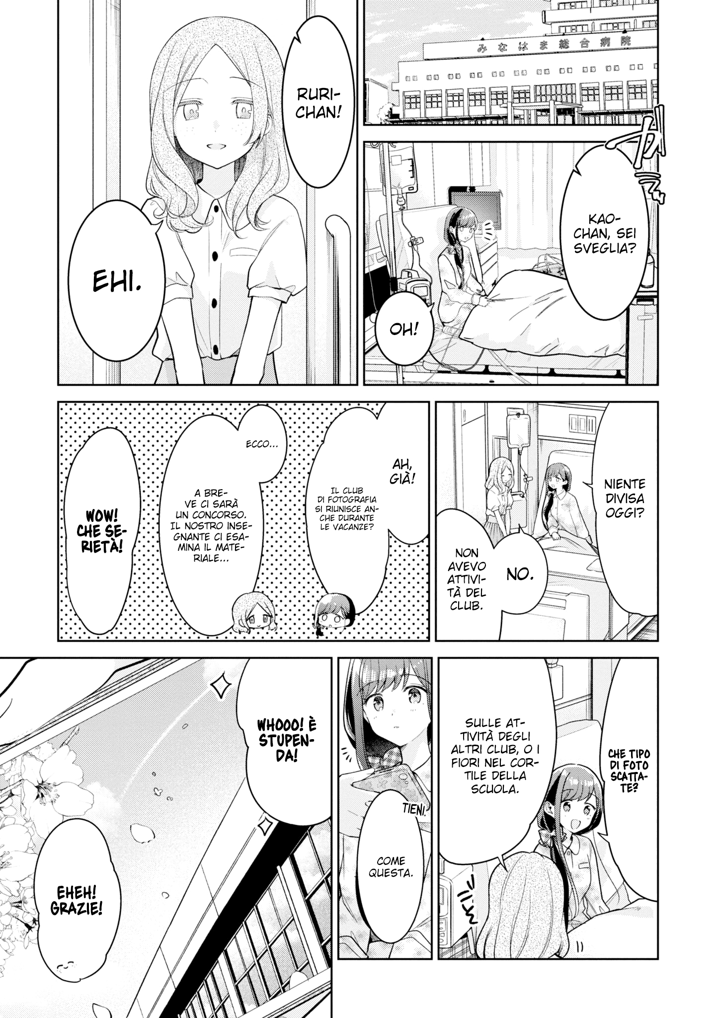 Read The Summer You Were There Manga Online