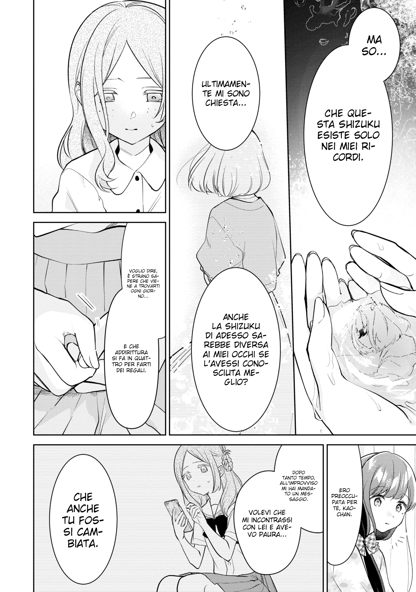 Read The Summer You Were There Manga Online