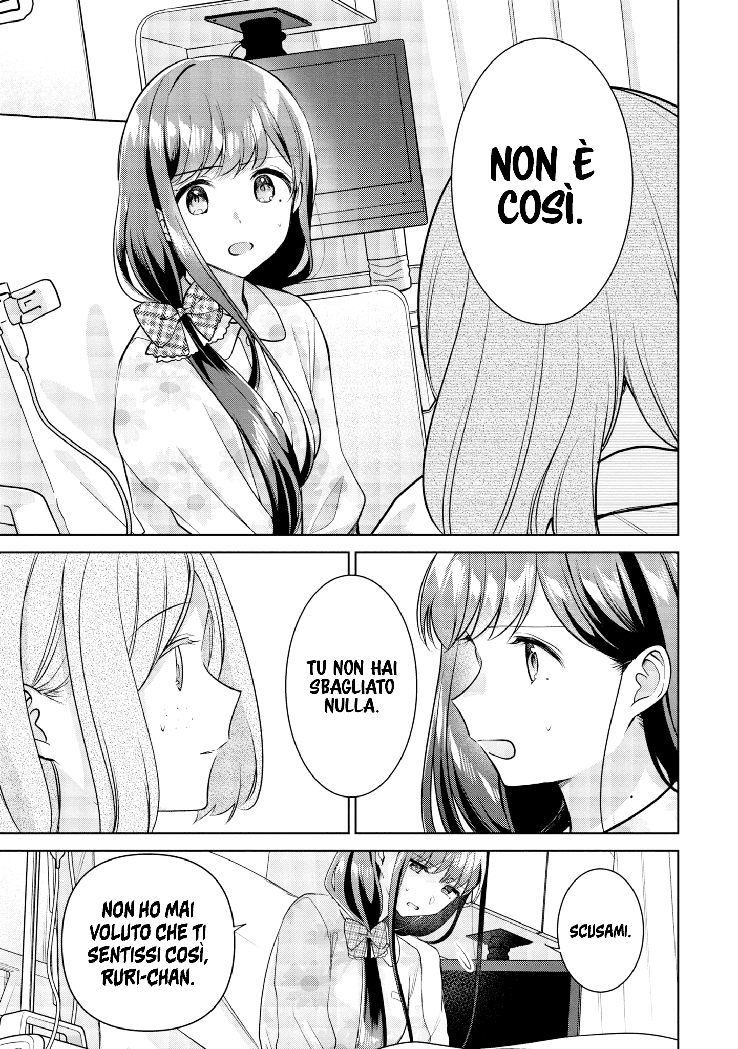 Read The Summer You Were There Manga Online